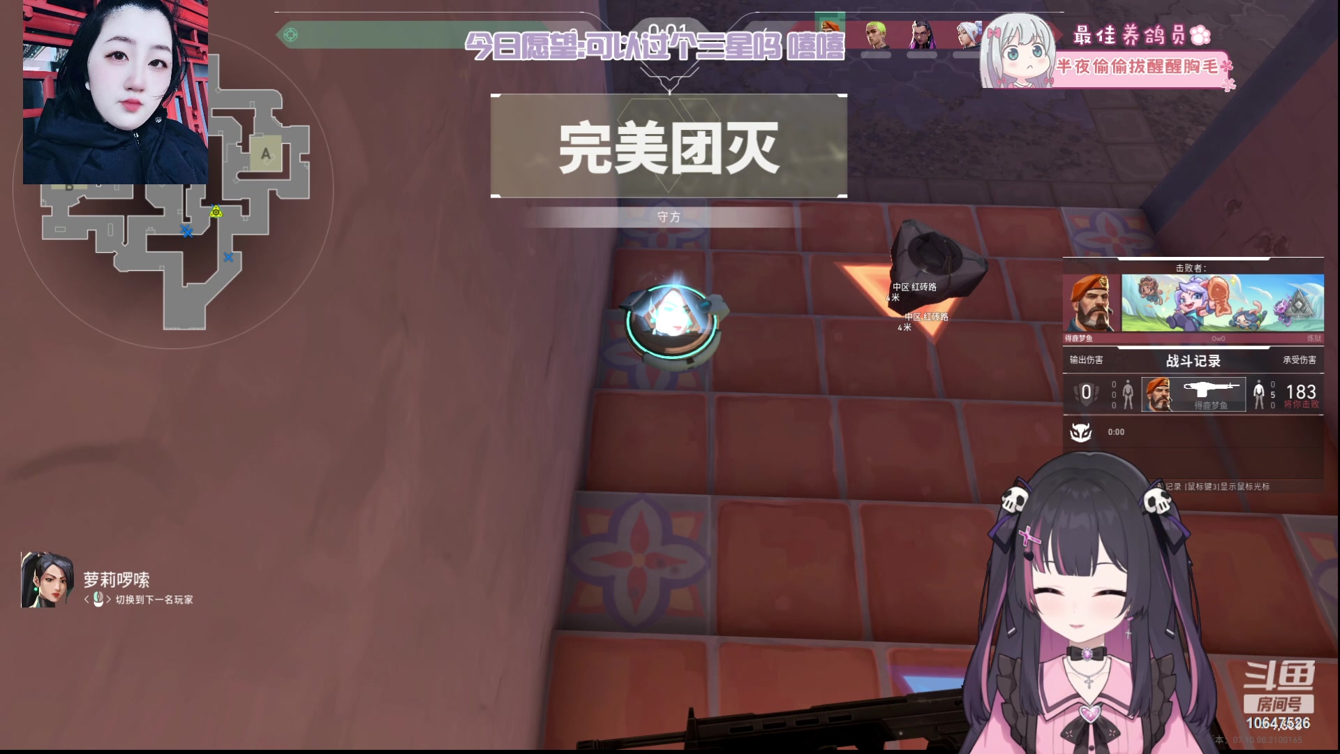 【2023-11-30 22点场】嬛珠格格Julie:【小奶团】魔法格的第四天！！！