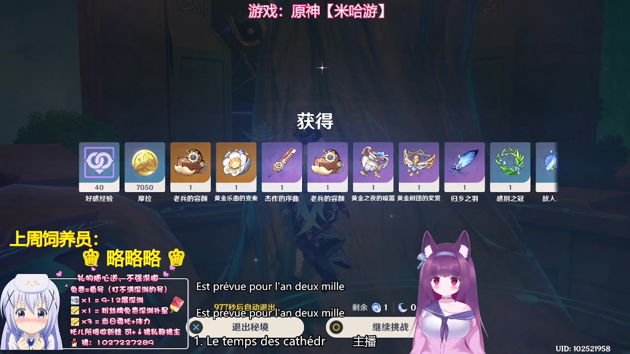 【2023-12-02 21点场】Corgi酱紫：12月~来咯~可达可达可~达~