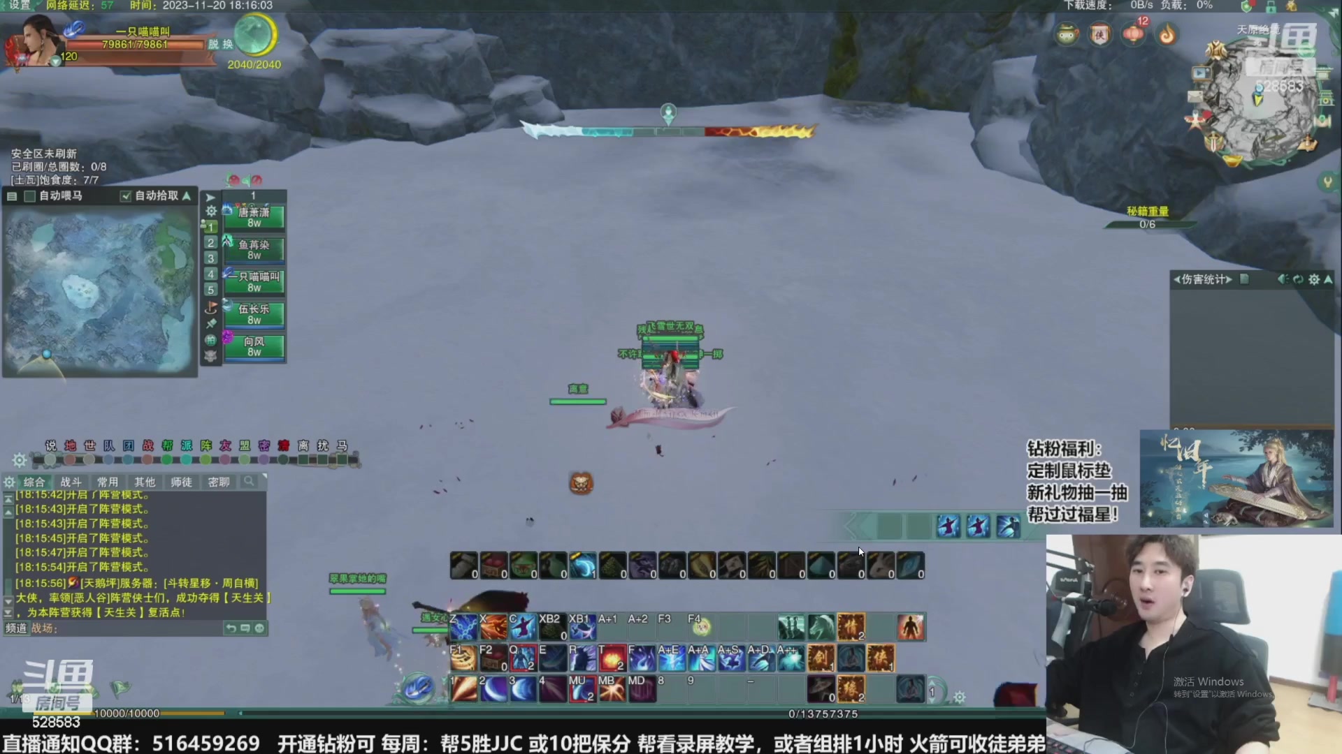 【2023-12-03 05点场】忆旧年丶：快乐5奶散排2600