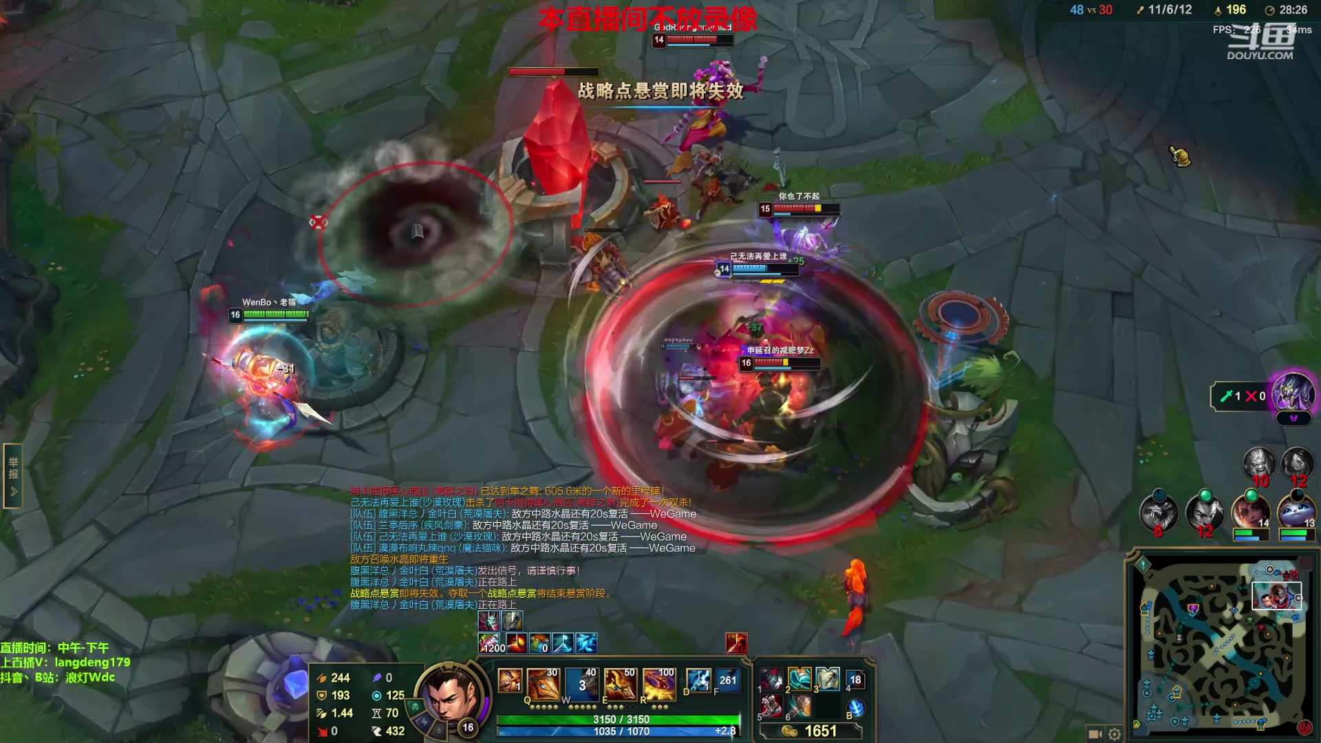 【2023-12-03 16点场】浪灯赵信：浪灯：反野小王子