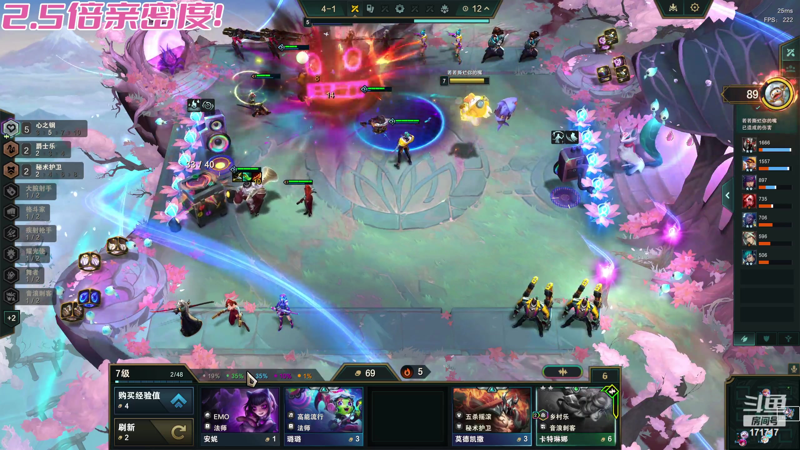 【2023-12-03 03点场】若若跑的贼快：今天是钻粉狂欢卡！2.5倍亲密度哟！