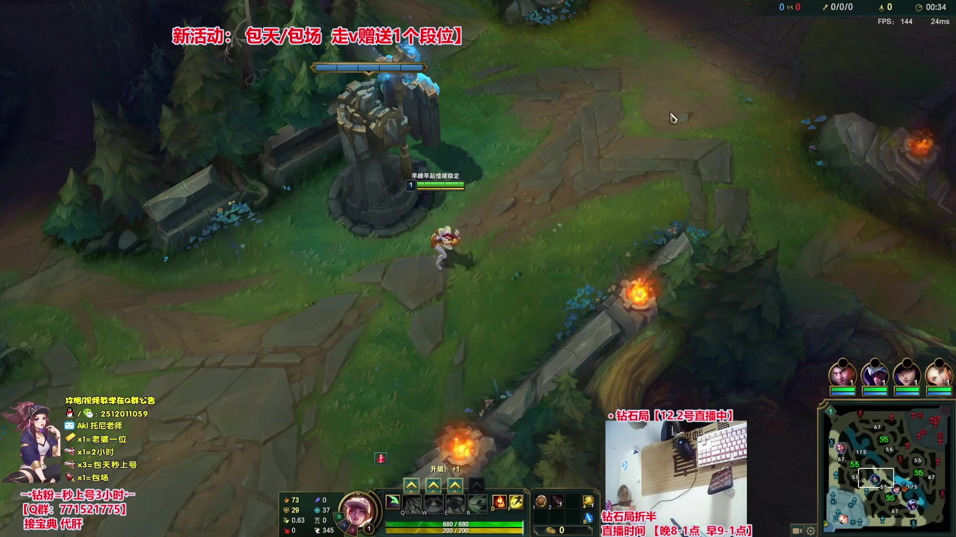 【2023-12-02 23点场】Akl托尼老师：飞机秒上号，包天送段【30岁王者阿卡丽】