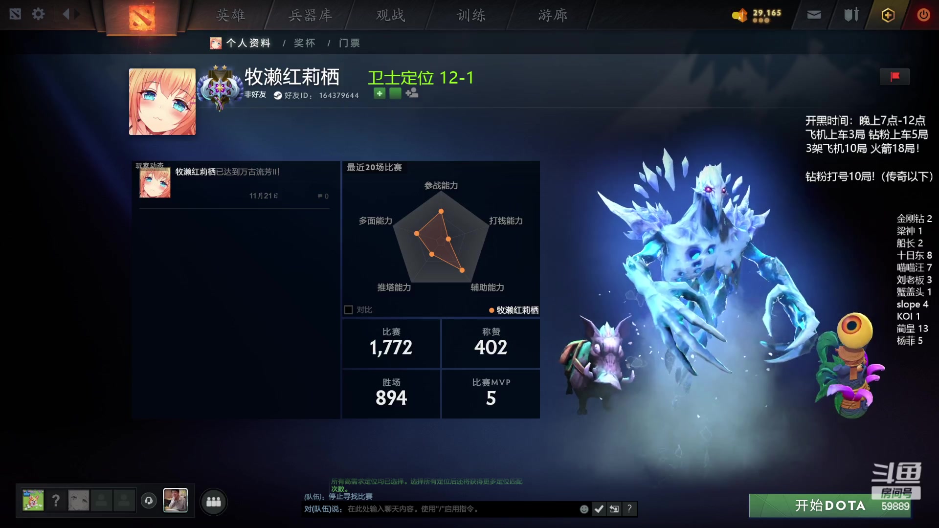 【2023-12-02 19点场】亚瑟归来丶：有车位 东南亚带飞