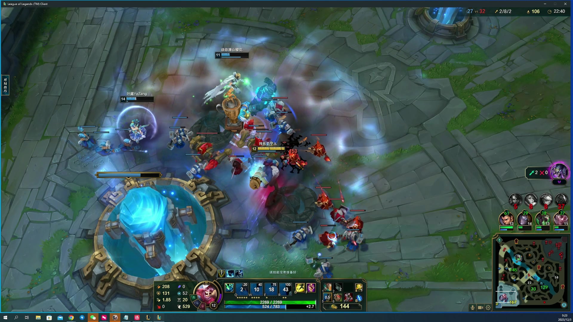 【2023-12-03 09点场】燕徊硯：少爷们！吃饼！