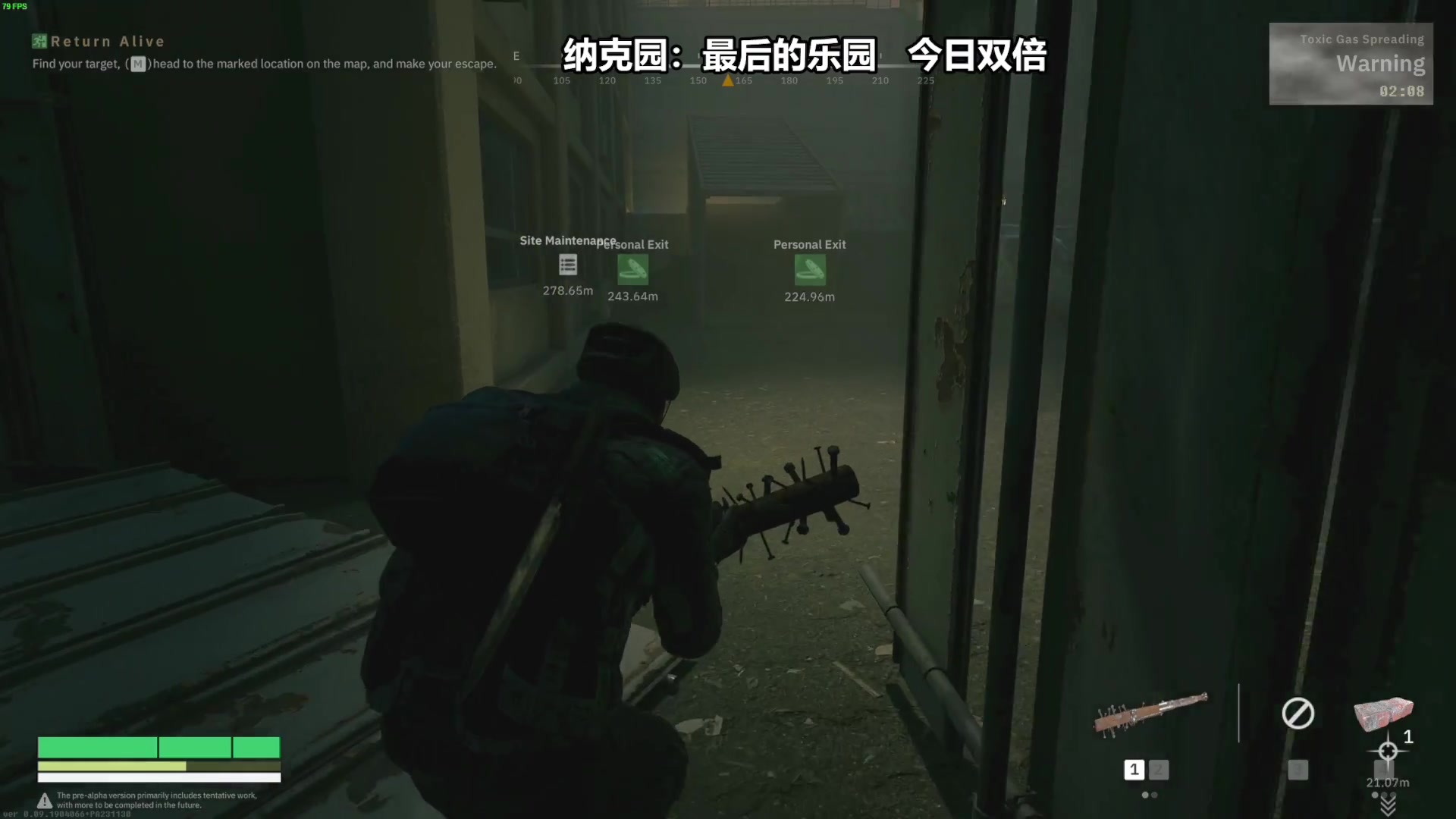 【2023-12-03 14点场】走黯：阿珍,你来真的啊！68318