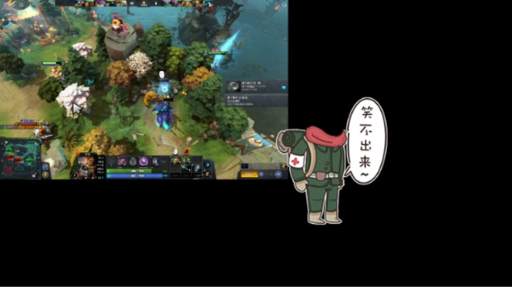 惨兮兮DOTA2五号位巫医败北提名，搞不懂为何前期能杀火枪狙击手时候白牛猎魂人都冲别人