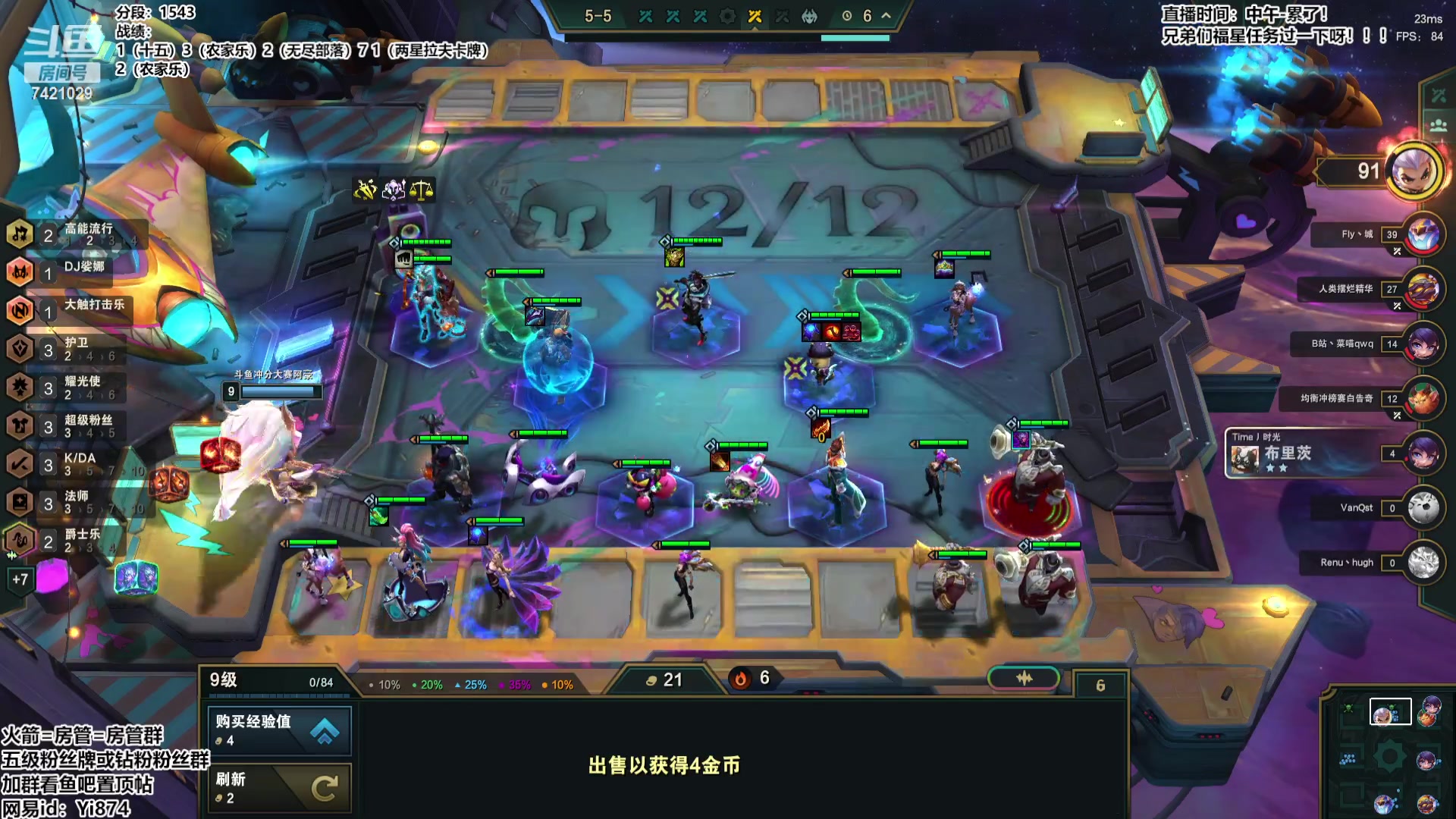 【2023-12-03 17点场】阿豪ei：第一冲2000！！！7421029