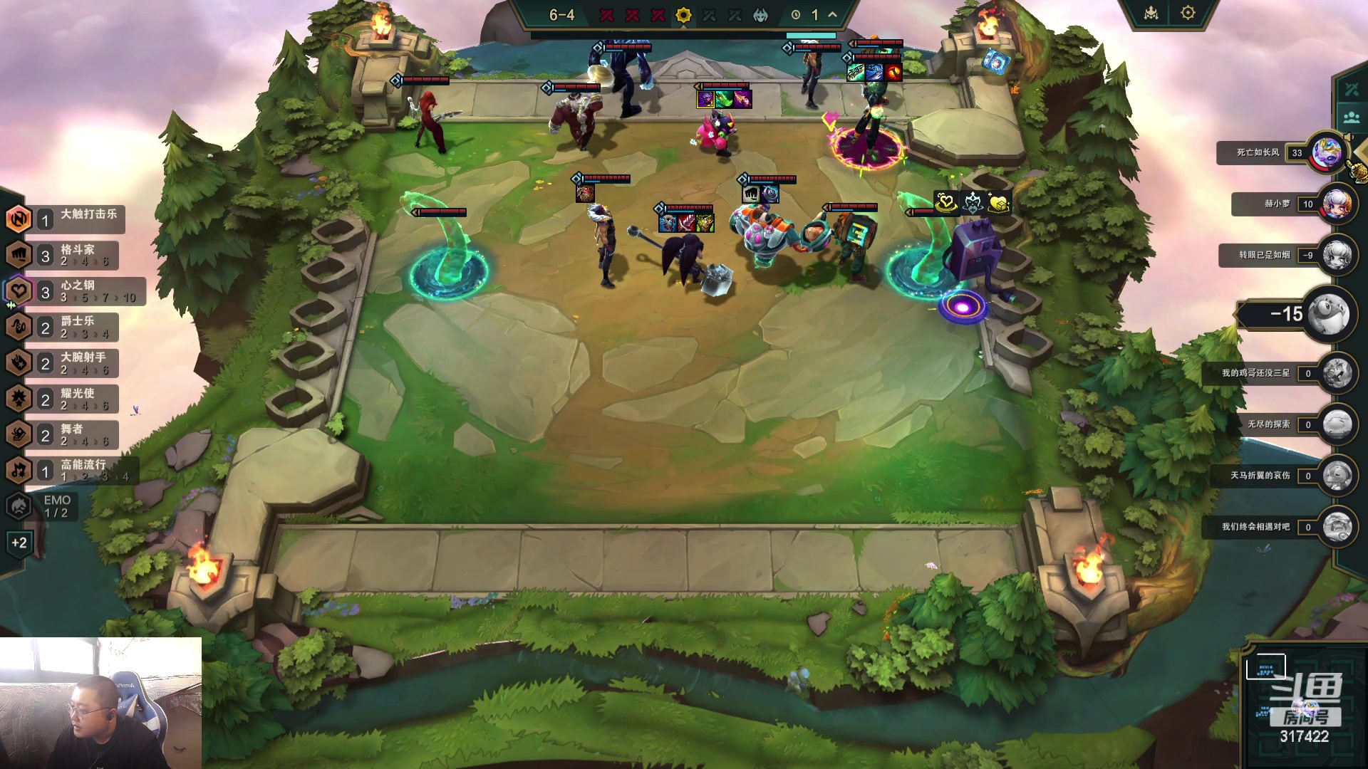 【2023-12-03 09点场】驴酱的冯雨大王：冯雨：保持理智，热爱生活！