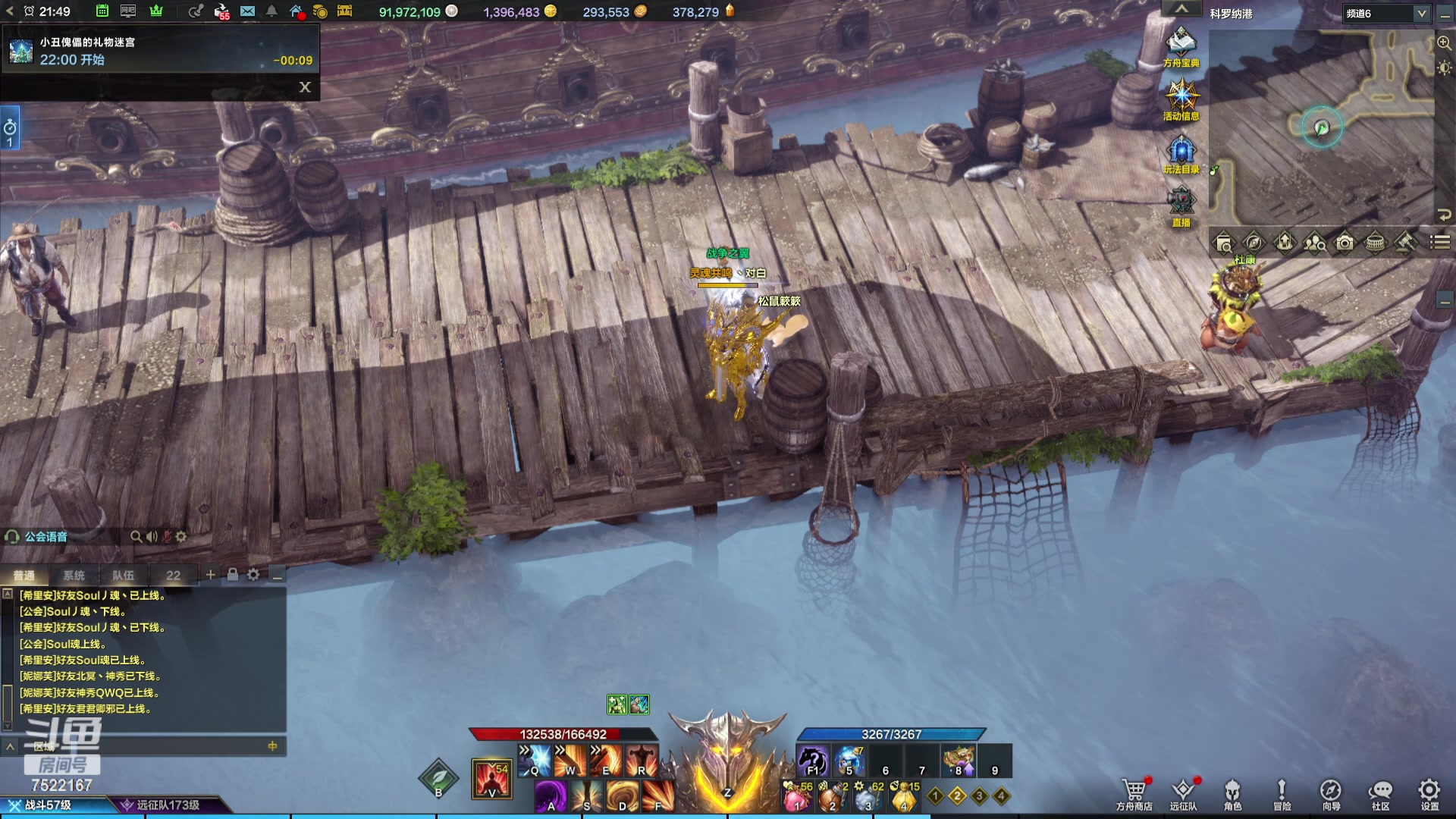 【2023-12-03 21点场】螃蟹Sam：【螃蟹】希里安小丑