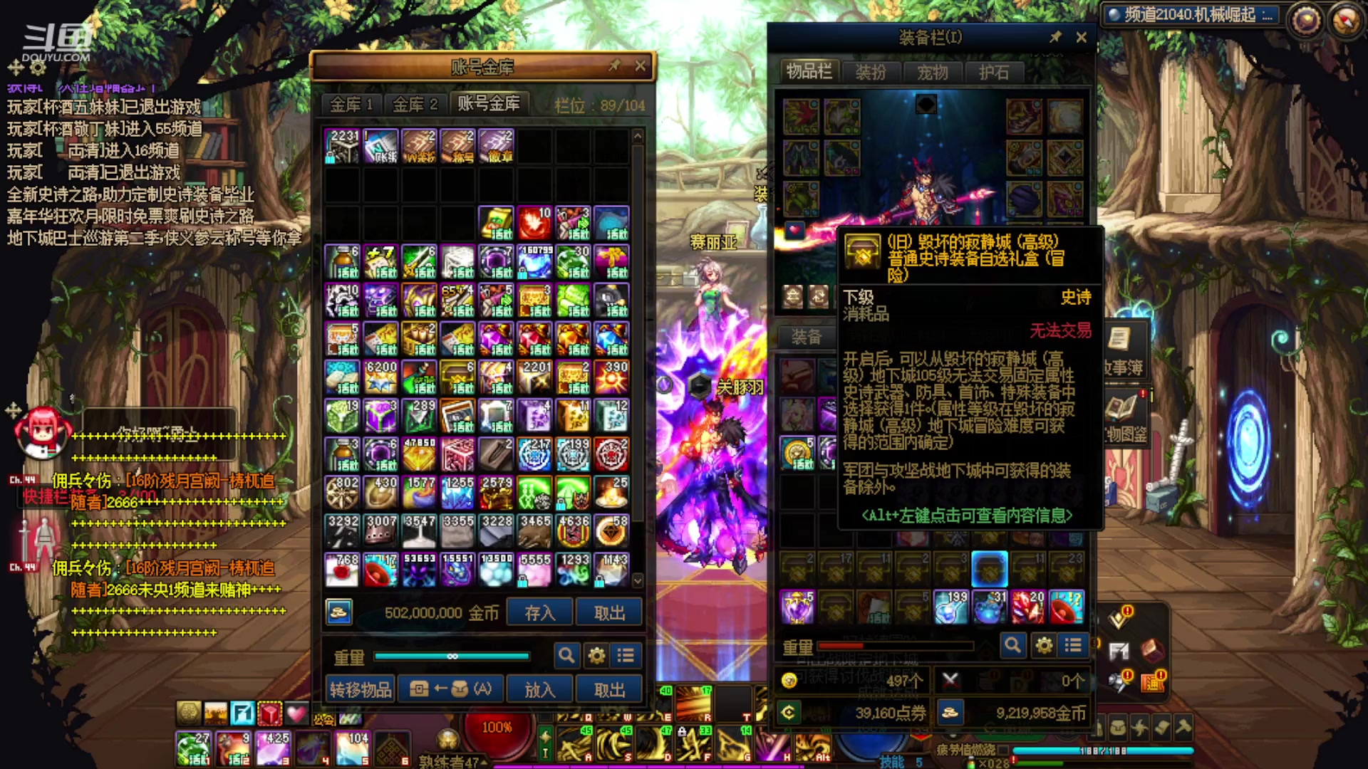 【2023-12-03 00点场】河豚Eric：已300小时（退游cf玩家）！