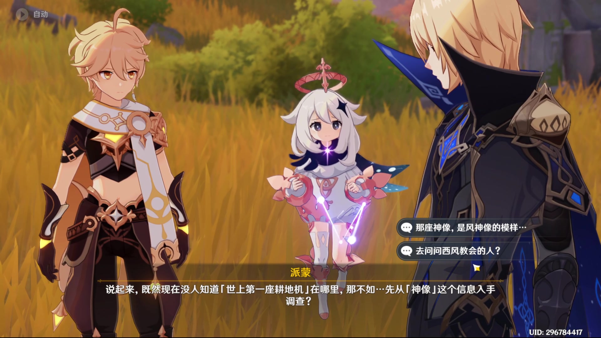 【2023-12-03 00点场】石大壮zz：晚上快乐时间！~