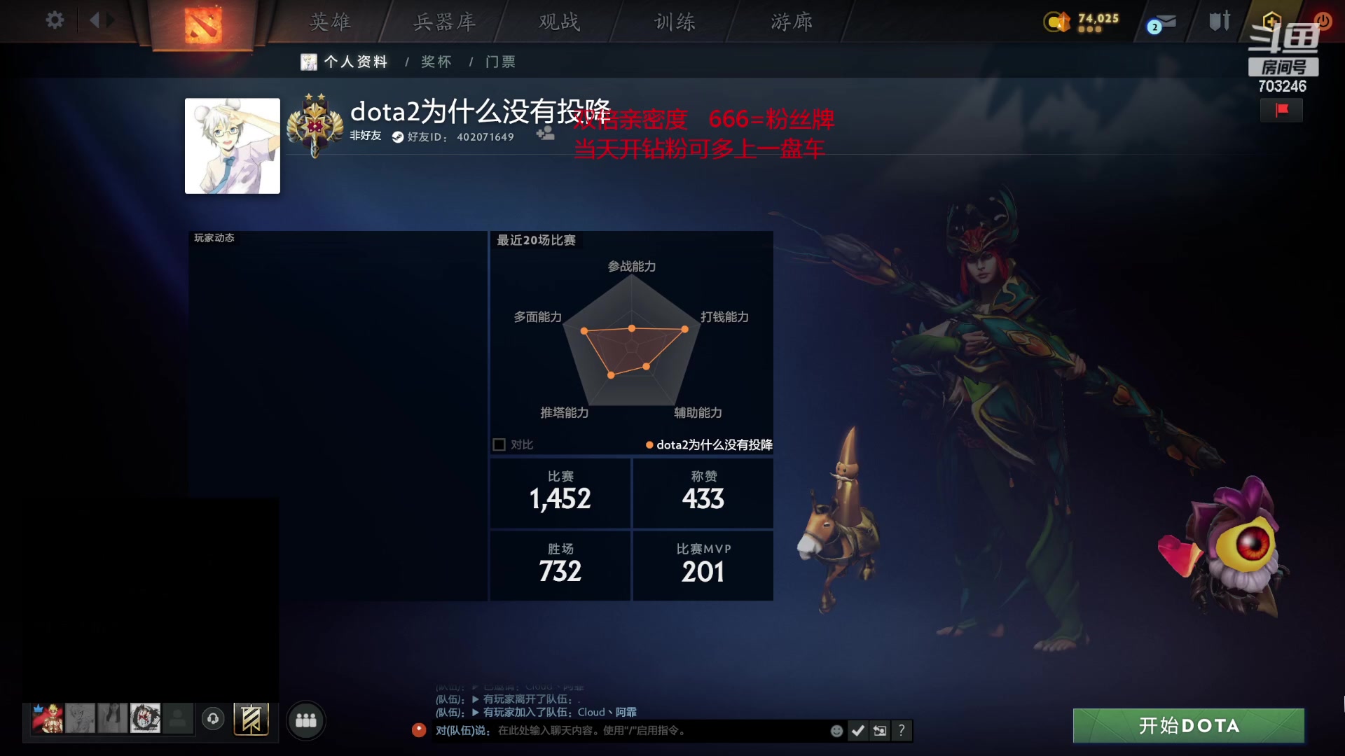 【2023-12-03 19点场】小铅笔HB：来看蓝猫了老公们