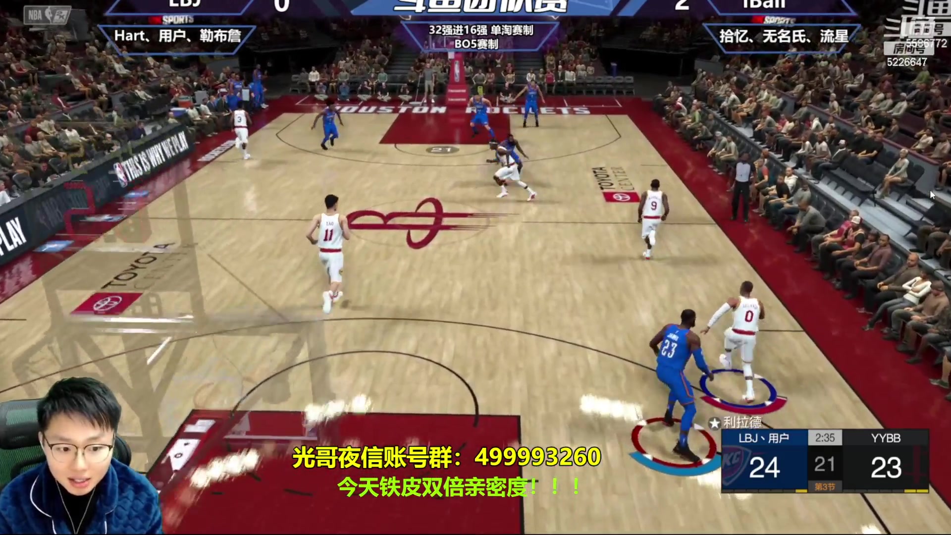 【2023-12-02 22点场】XY丶死鱼：死鱼ysy：晚上好兄弟们！！！