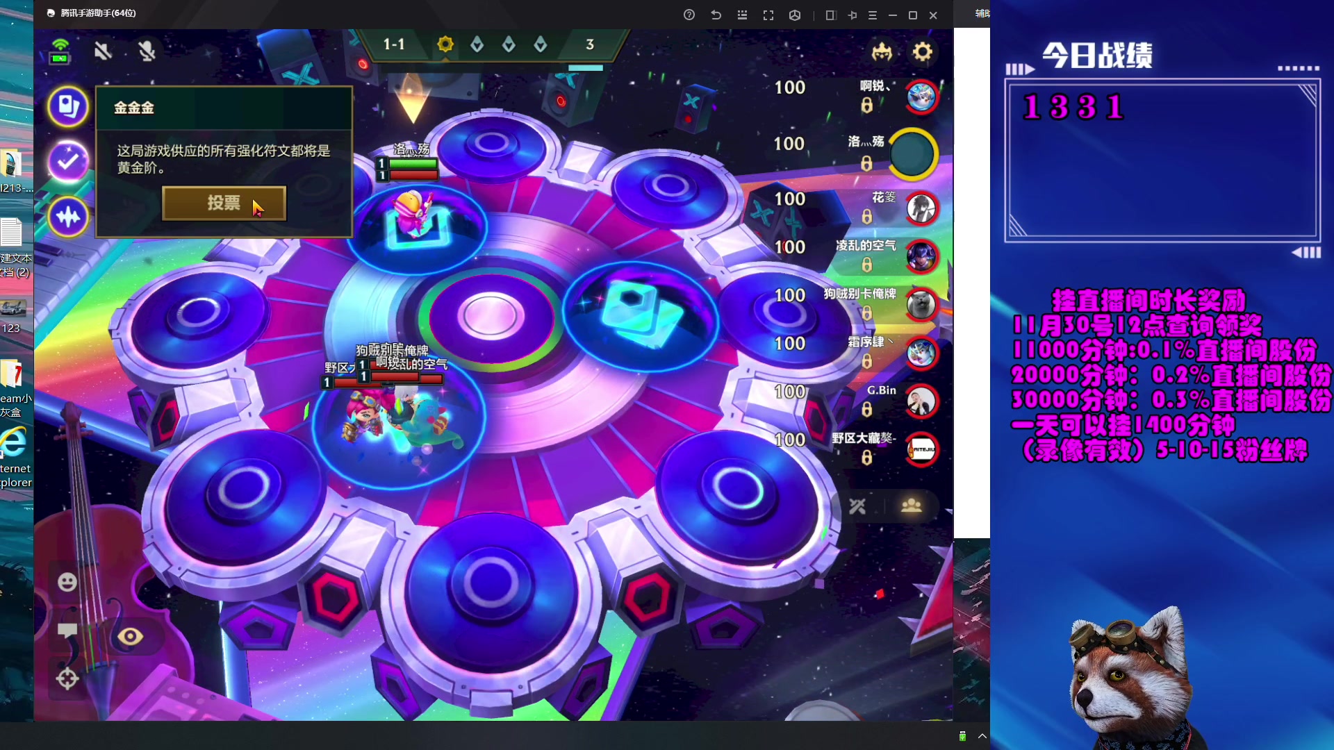 【2023-12-03 11点场】爷大干：只玩三星五费~秃头小王子