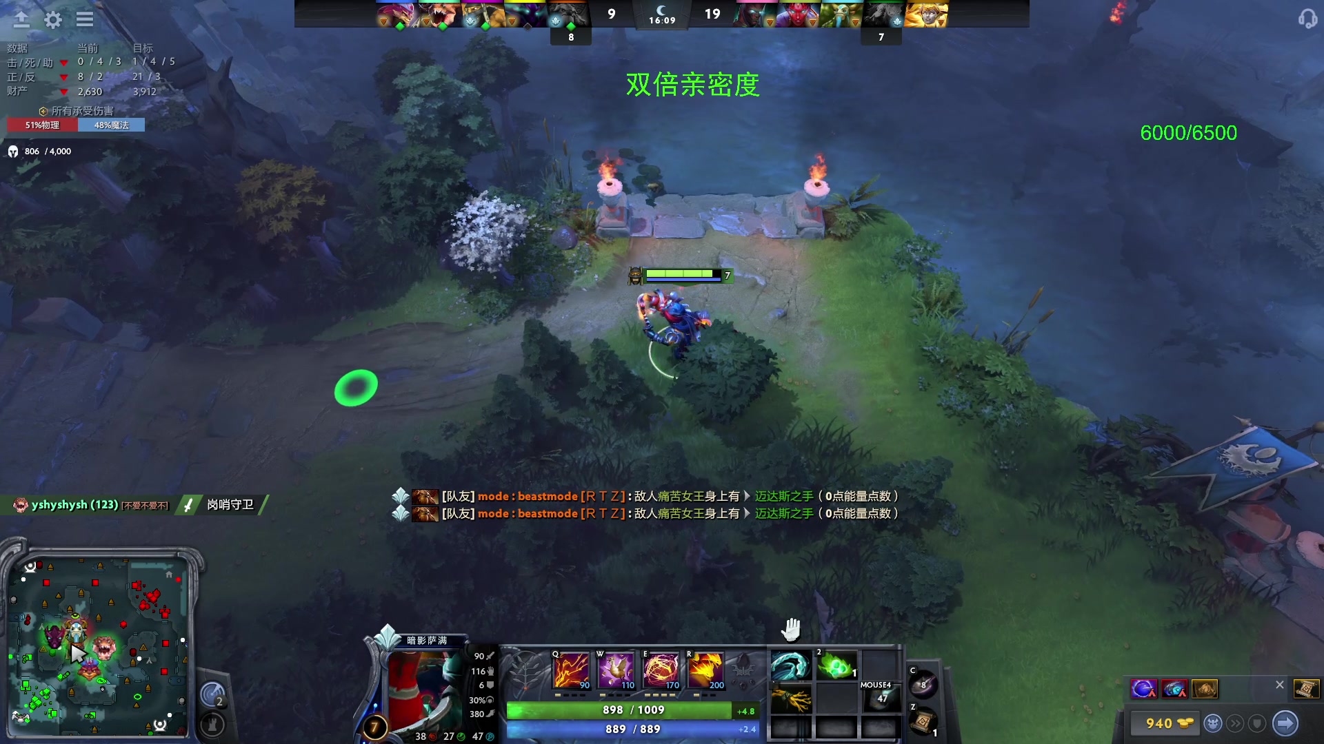 【2023-12-03 18点场】三酒OuO：永远都要做一束光