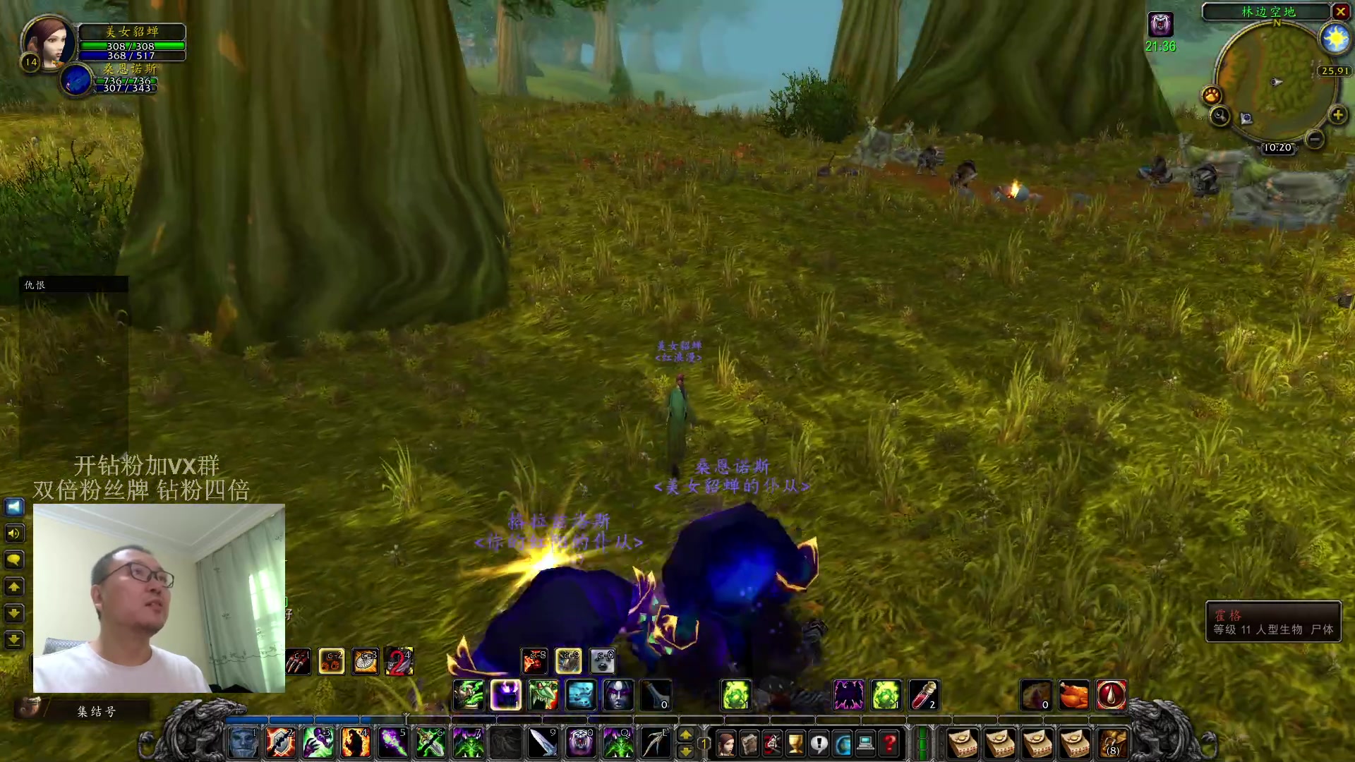 【2023-12-03 09点场】英雄吕布：魔兽世界plus  来吧少侠  走起