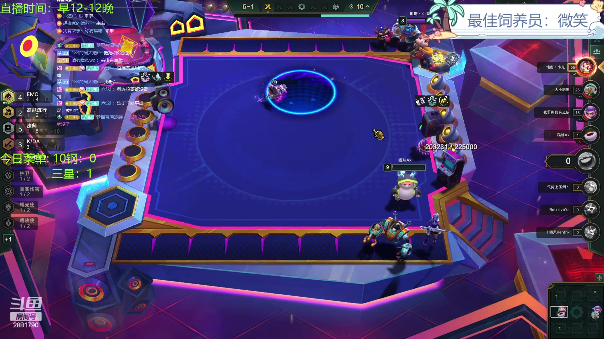 【2023-12-03 17点场】天下大同丨晴天：晴天：得十钢者得天下