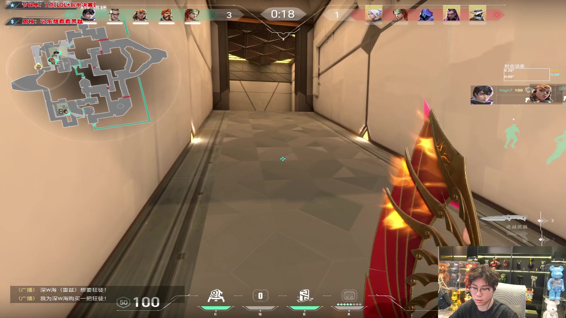 【2023-12-03 16点场】imxiaoxin：【✘-✘钻石卡】S1纽约杯⑦点半决