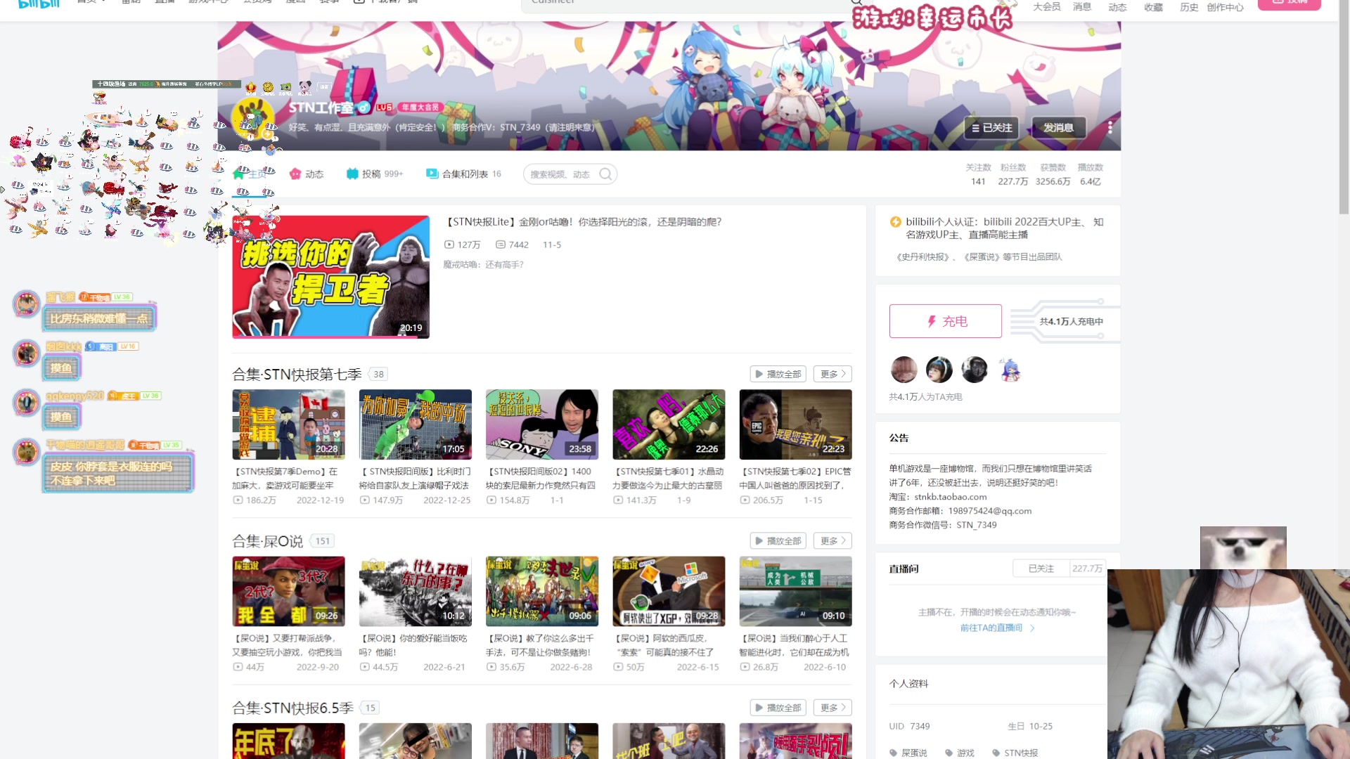 【2023-12-02 21点场】丶干物喵：【14级渔场】关爱咸鱼少女