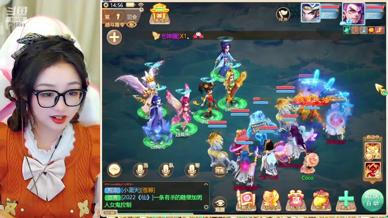 【2023-12-03 14点场】鹿呦呦yoyo：鹿呦呦是养猪大户