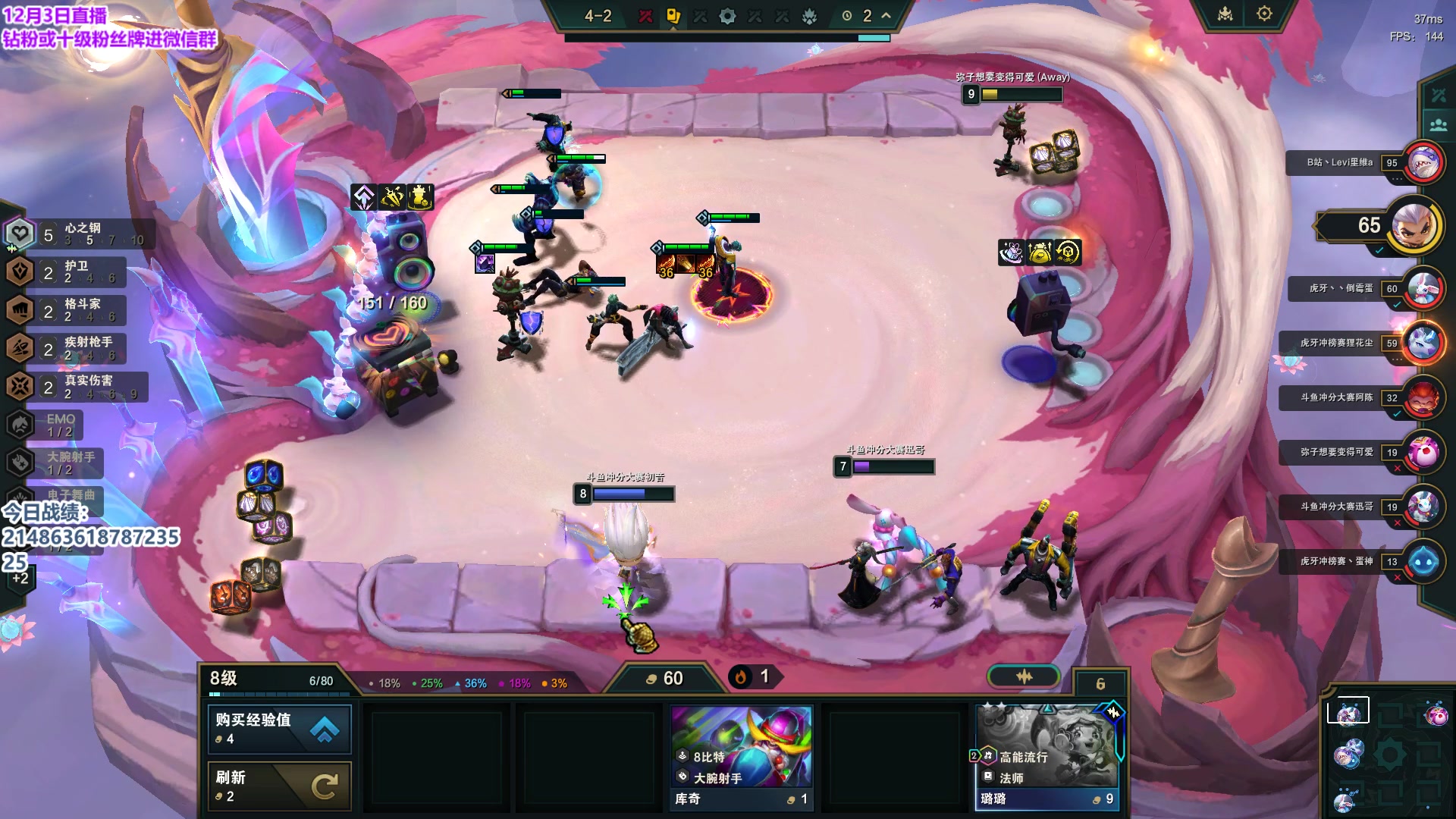 【2023-12-03 20点场】初音未来灰飞：初音：王者前十冲第一！