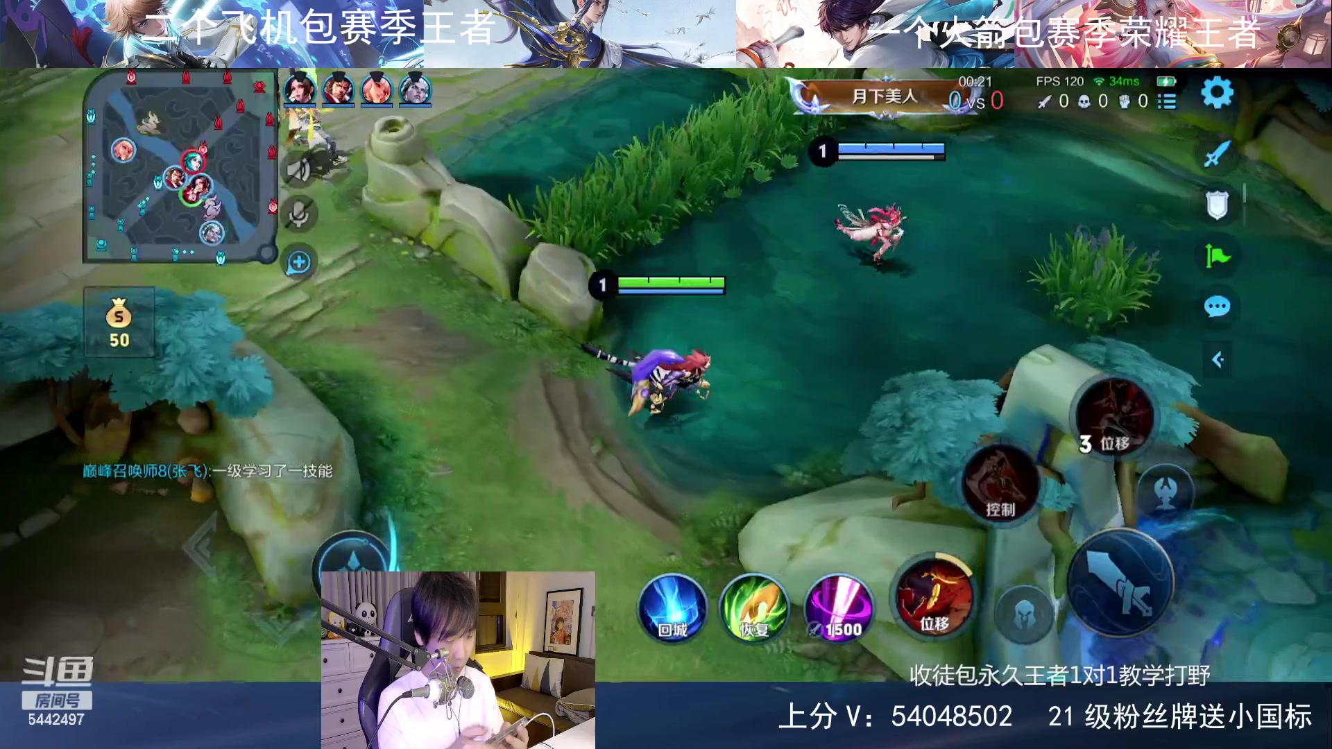 【2023-12-03 17点场】路人王Asuka：【国服李白韩信，Q区冲百段打野中】