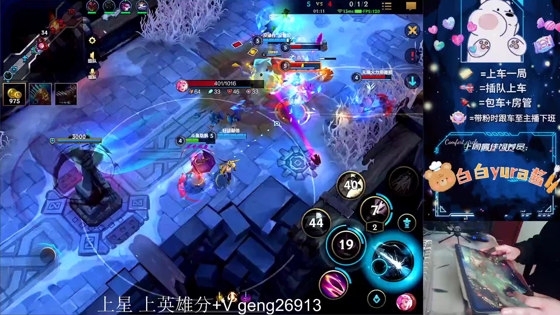 【2023-12-03 13点场】耿枫QUQ：可帮打 带粉有位~