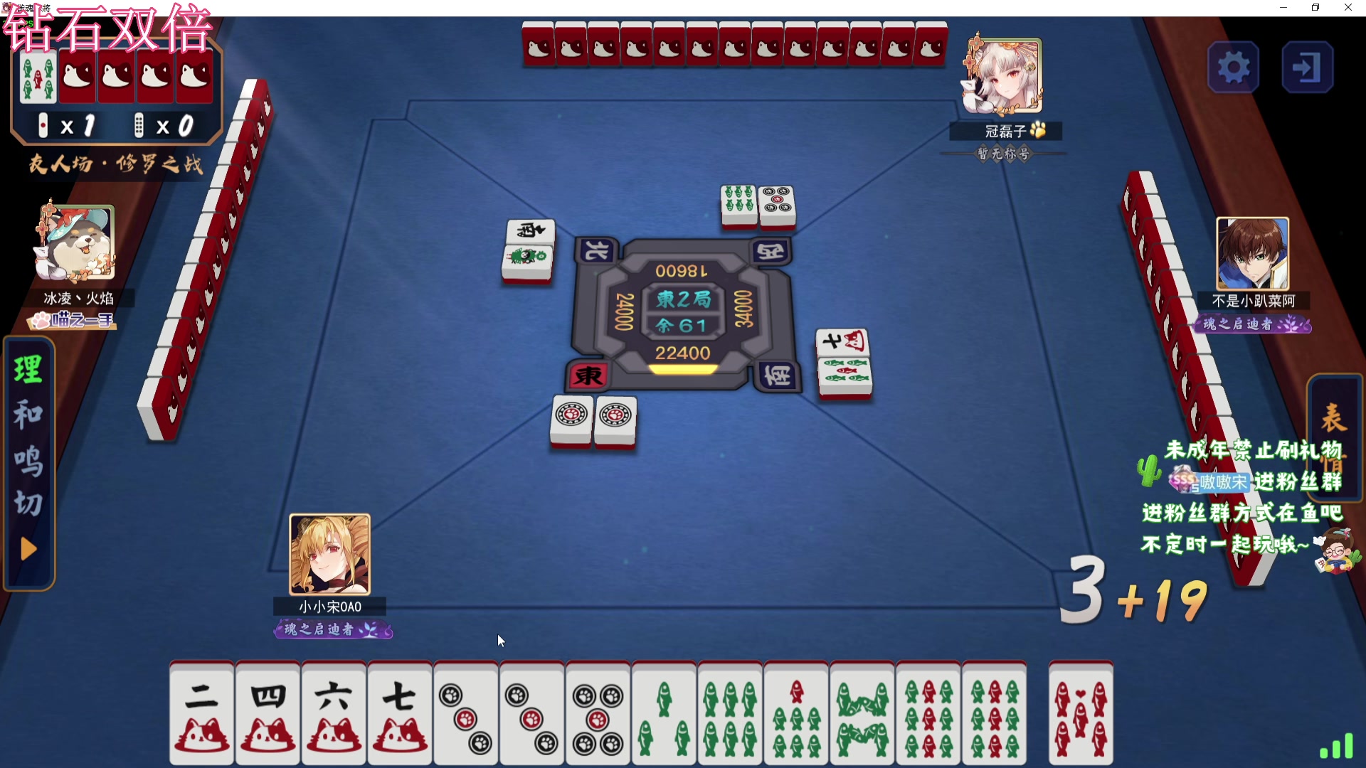 【2023-12-03 00点场】小小宋OAO：✨小小宋✨开心快乐每一天！