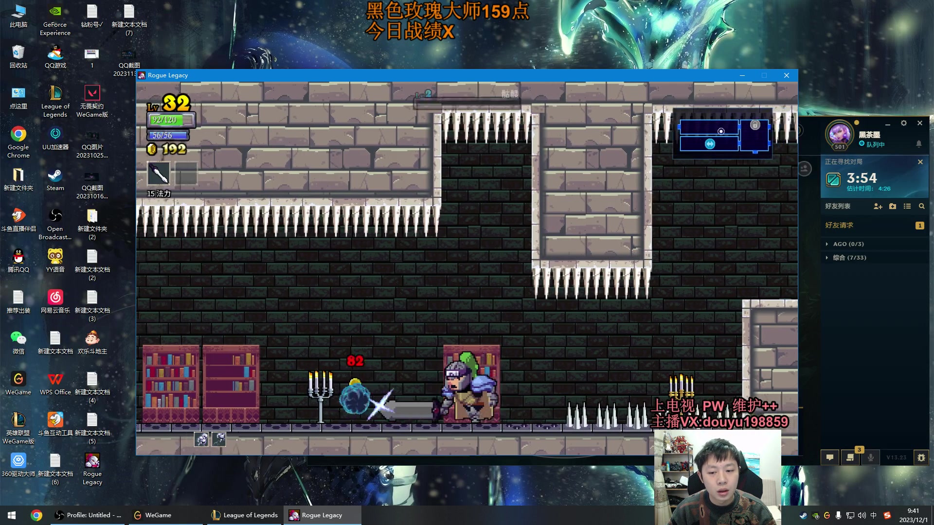 【2023-12-01 09点场】主播阿迎：阿迎：今日有事情休息一天