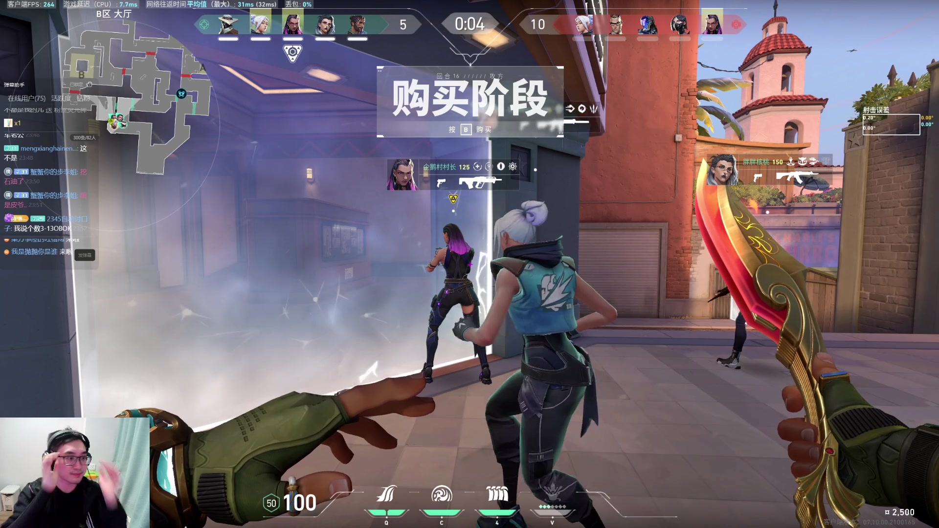 【2023-12-02 23点场】暴走的银剑君丶：二台大皮爷