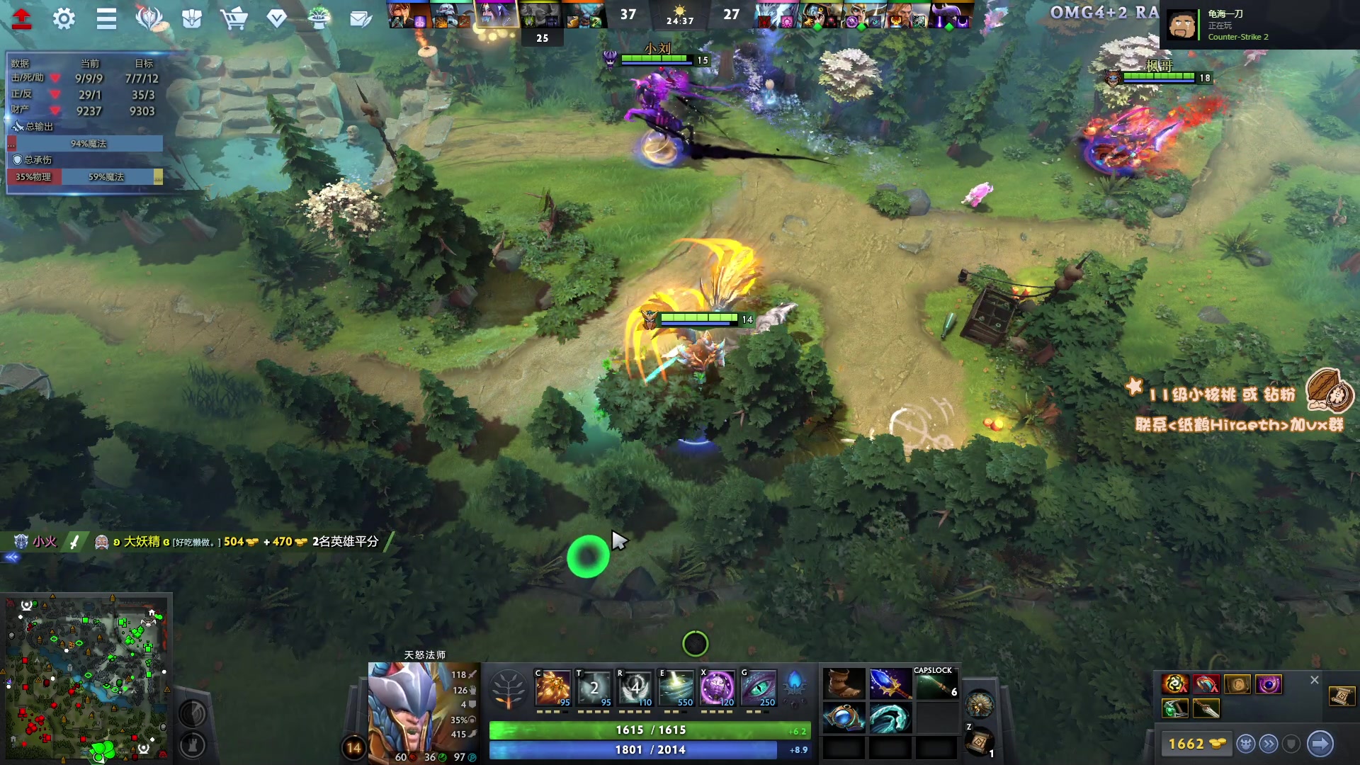 【2023-12-03 18点场】sakira丶hao：4+2and10v10 上午11点前到