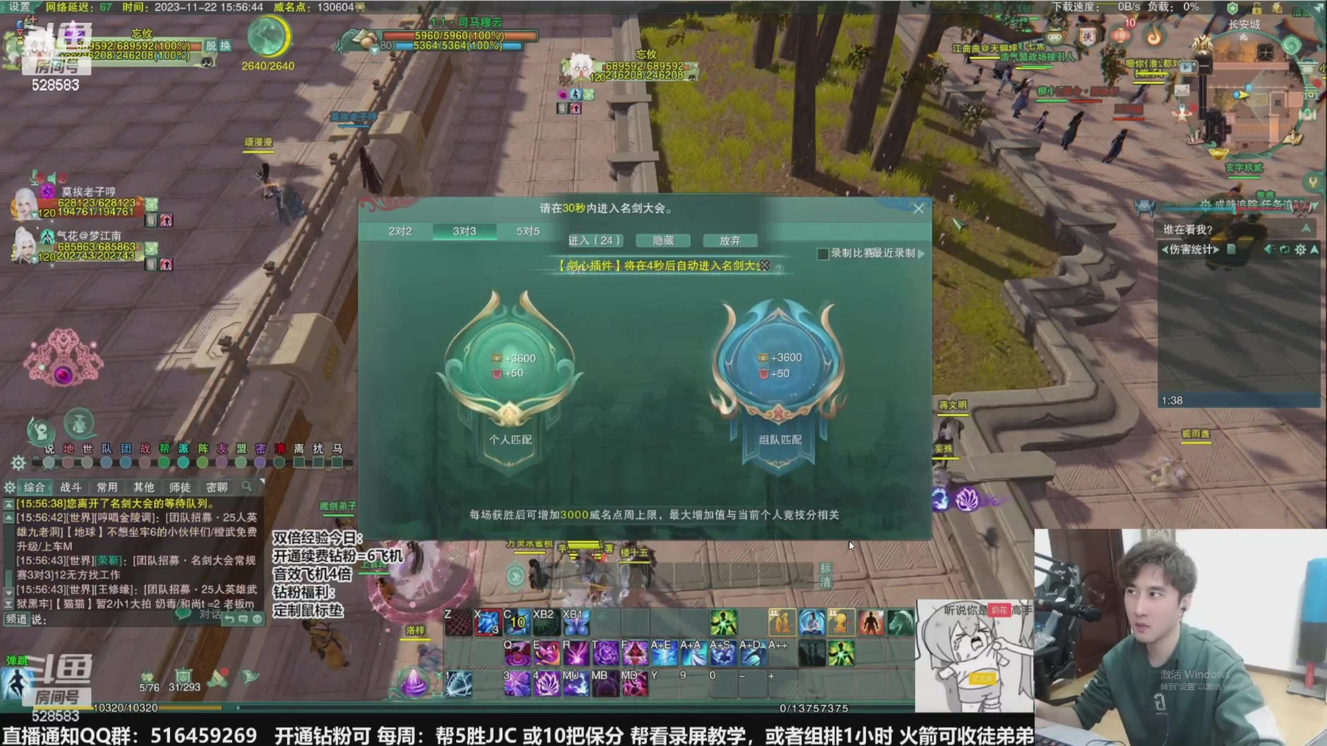 【2023-12-03 09点场】忆旧年丶：快乐5奶散排2600