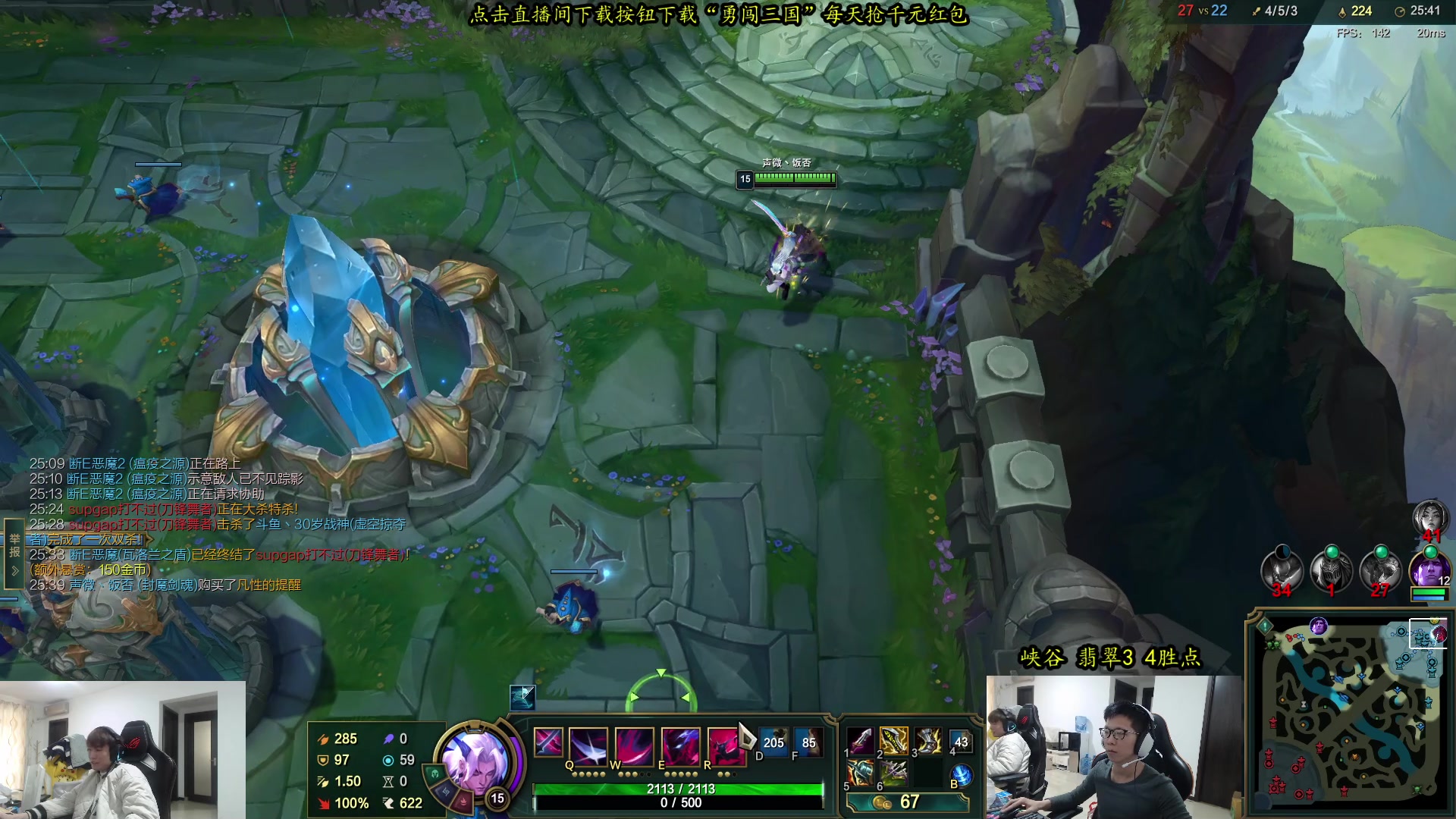 【2023-12-03 14点场】余小C真的很强：余小C：峡谷之巅双排冲钻石！