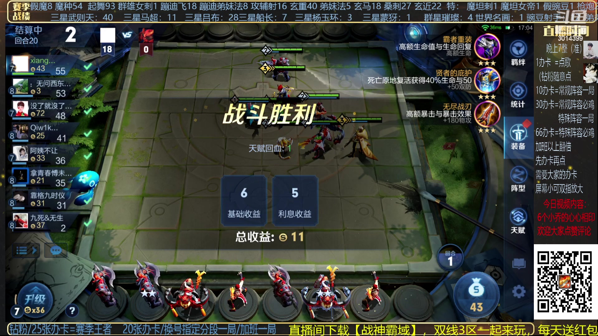 【2023-12-03 19点场】甄知棒：挑战豌豆射手/枪炮一枪过万
