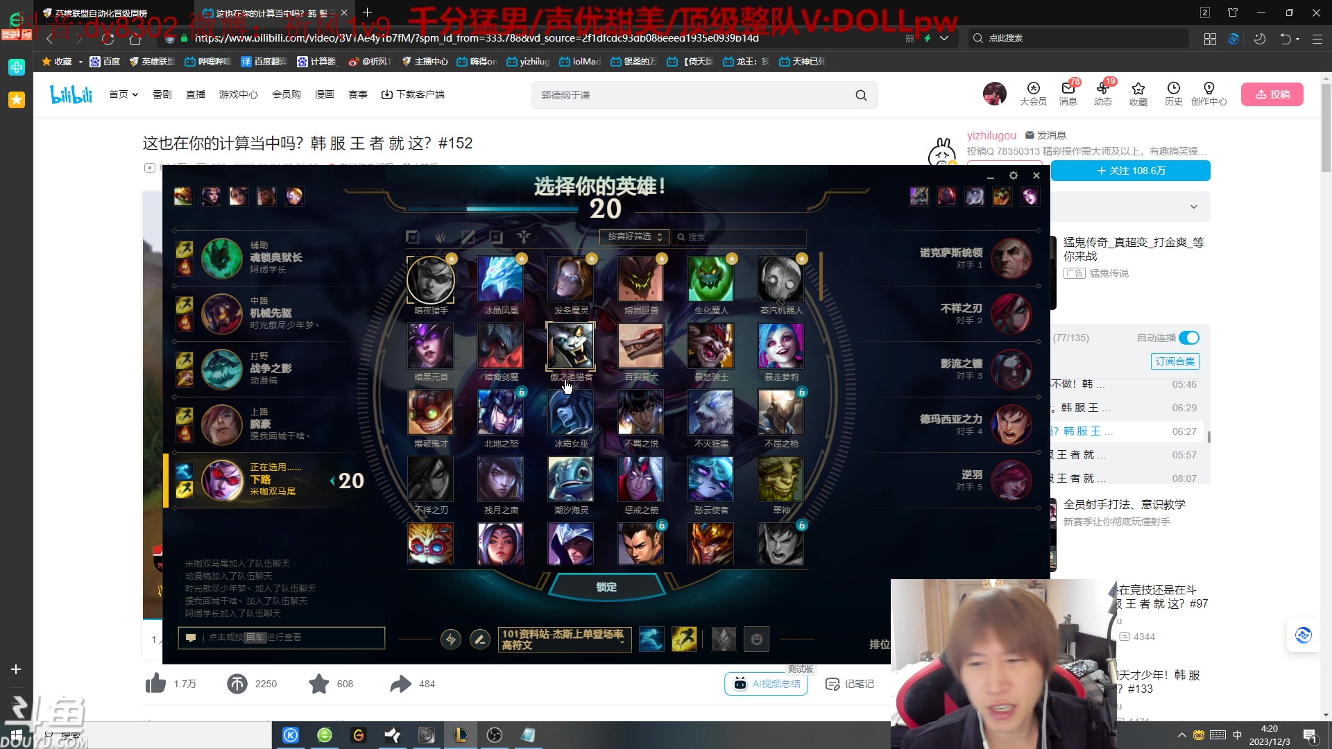 【2023-12-03 03点场】祈风1v9：国服第一VN！一个打八百多个！