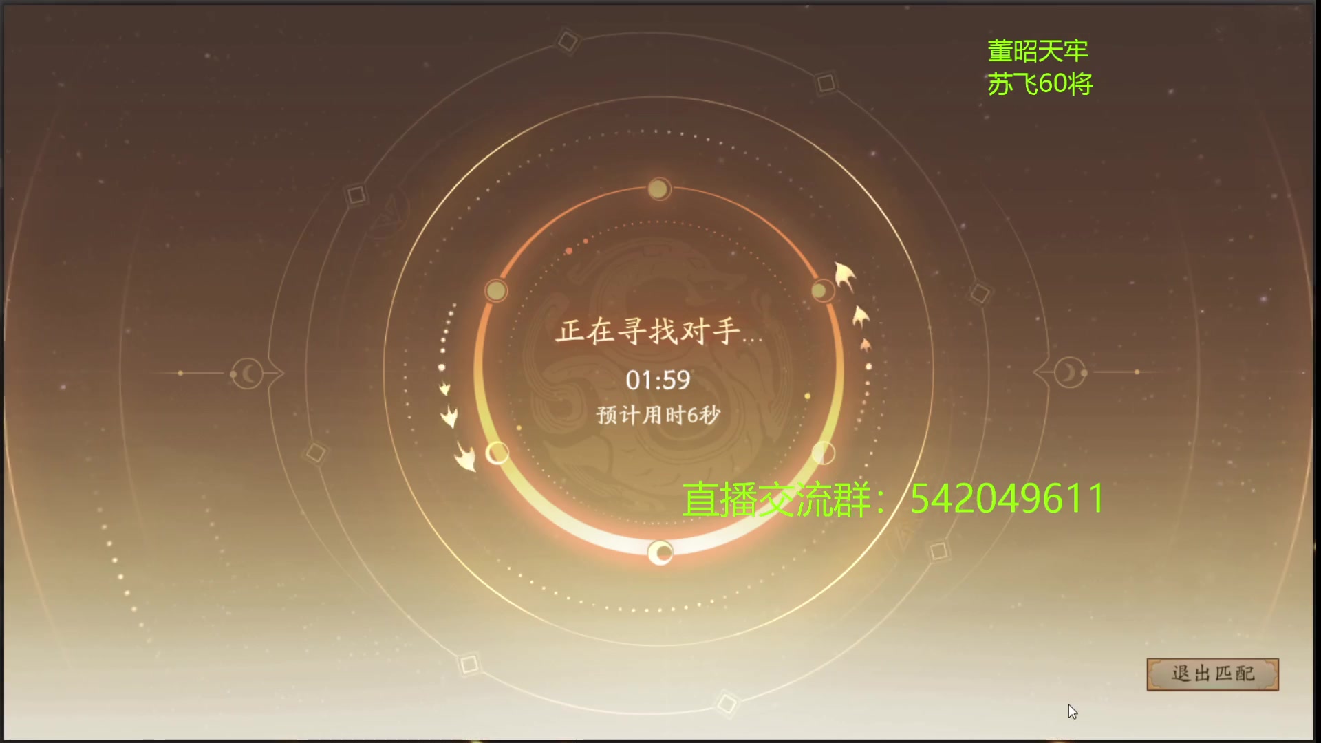 【2023-11-30 23点场】光栅圣泽：SDL十周年S4上半赛季季军赛