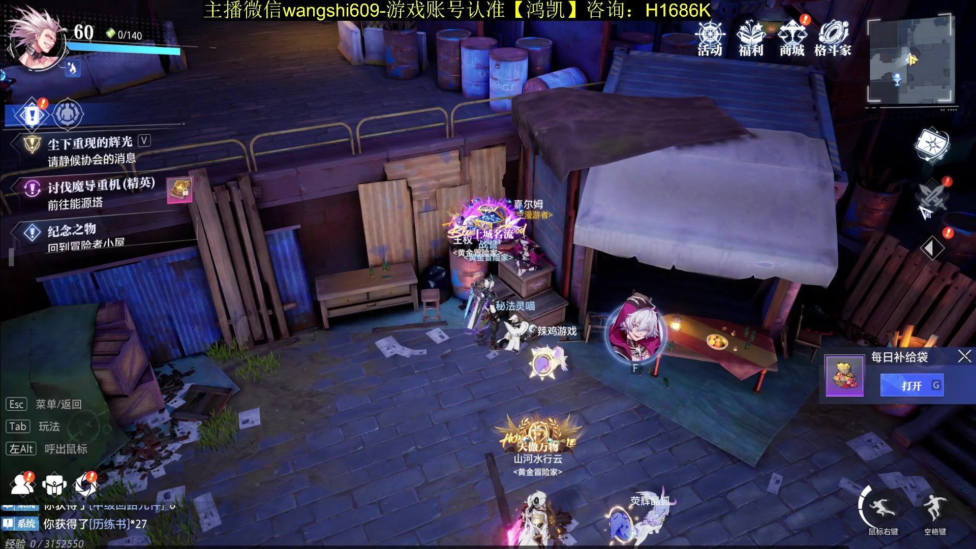 【2023-12-02 21点场】亡誓Wang：S1竞速赛冠军