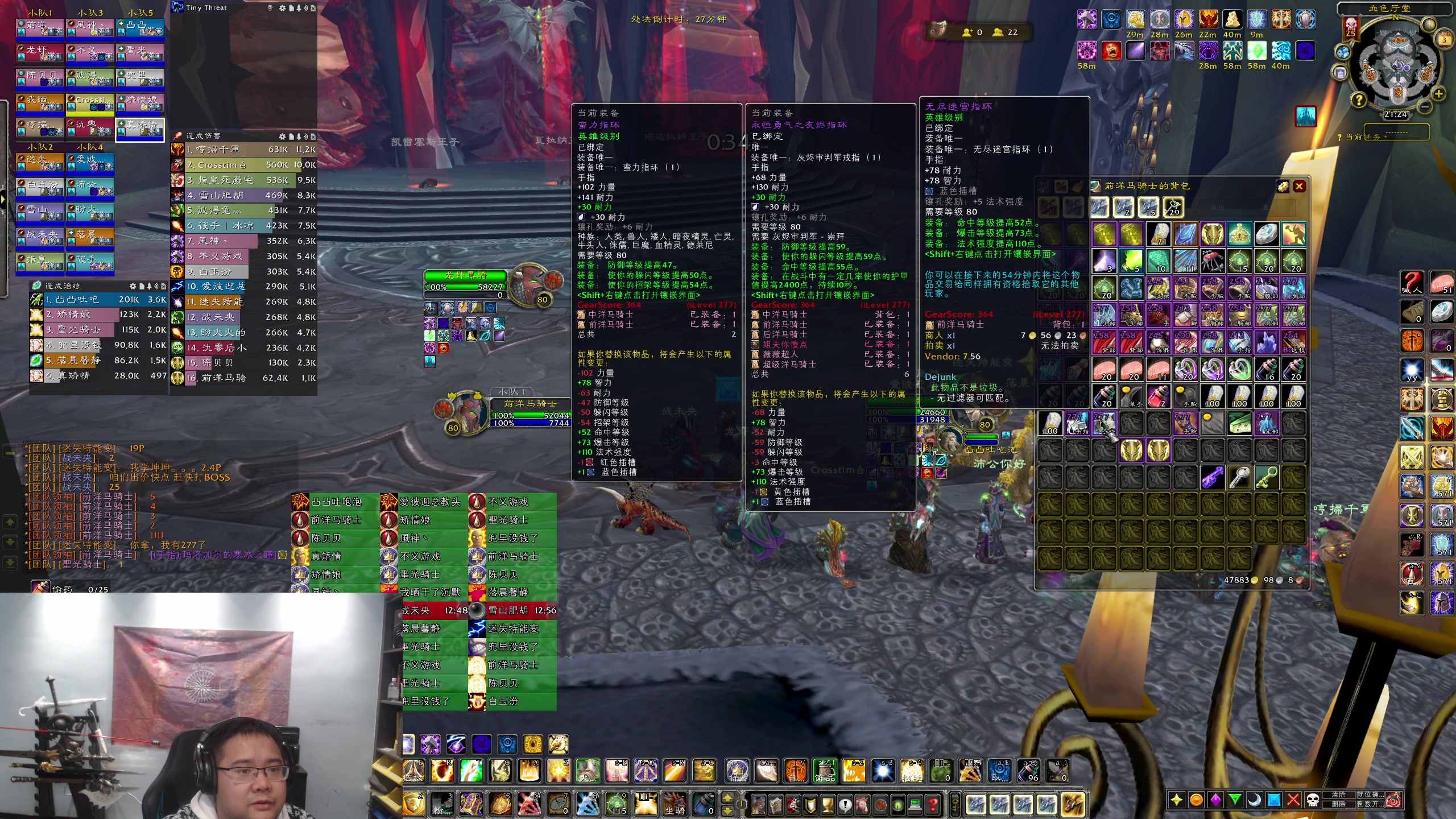 【2023-12-03 20点场】棒老三：plus独来独往服务器收人啦~~~