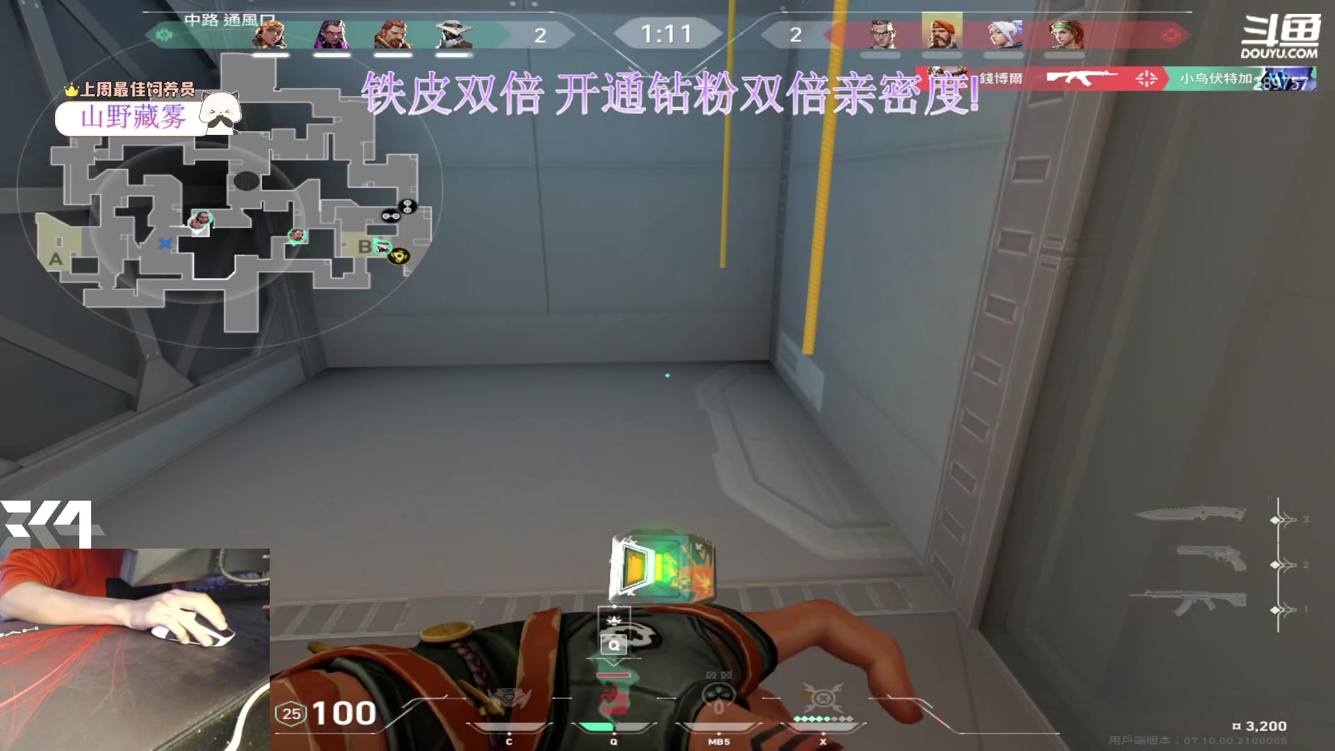 【2023-12-02 14点场】刘俊豪adc：【非常互娱】铁皮双倍 开通钻粉双倍亲密!