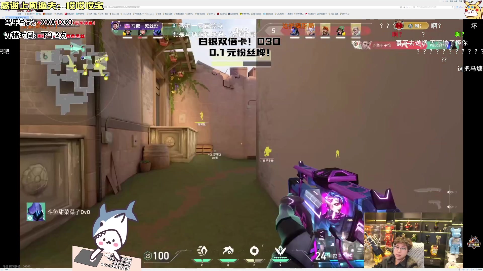 【2023-12-02 21点场】宝贝鱼O3O：宝贝鱼：周末双倍亲密度！今天白银双倍卡