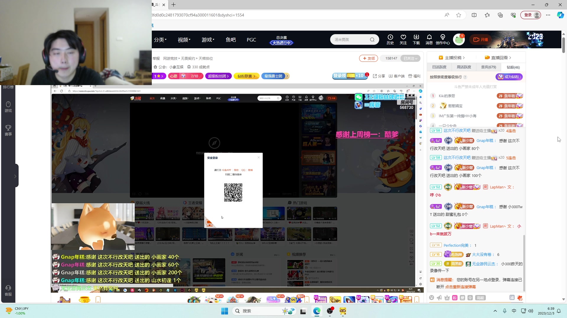 【2023-12-03 06点场】imxiaoxin：【✘-✘钻石卡】S1纽约杯⑦点半决