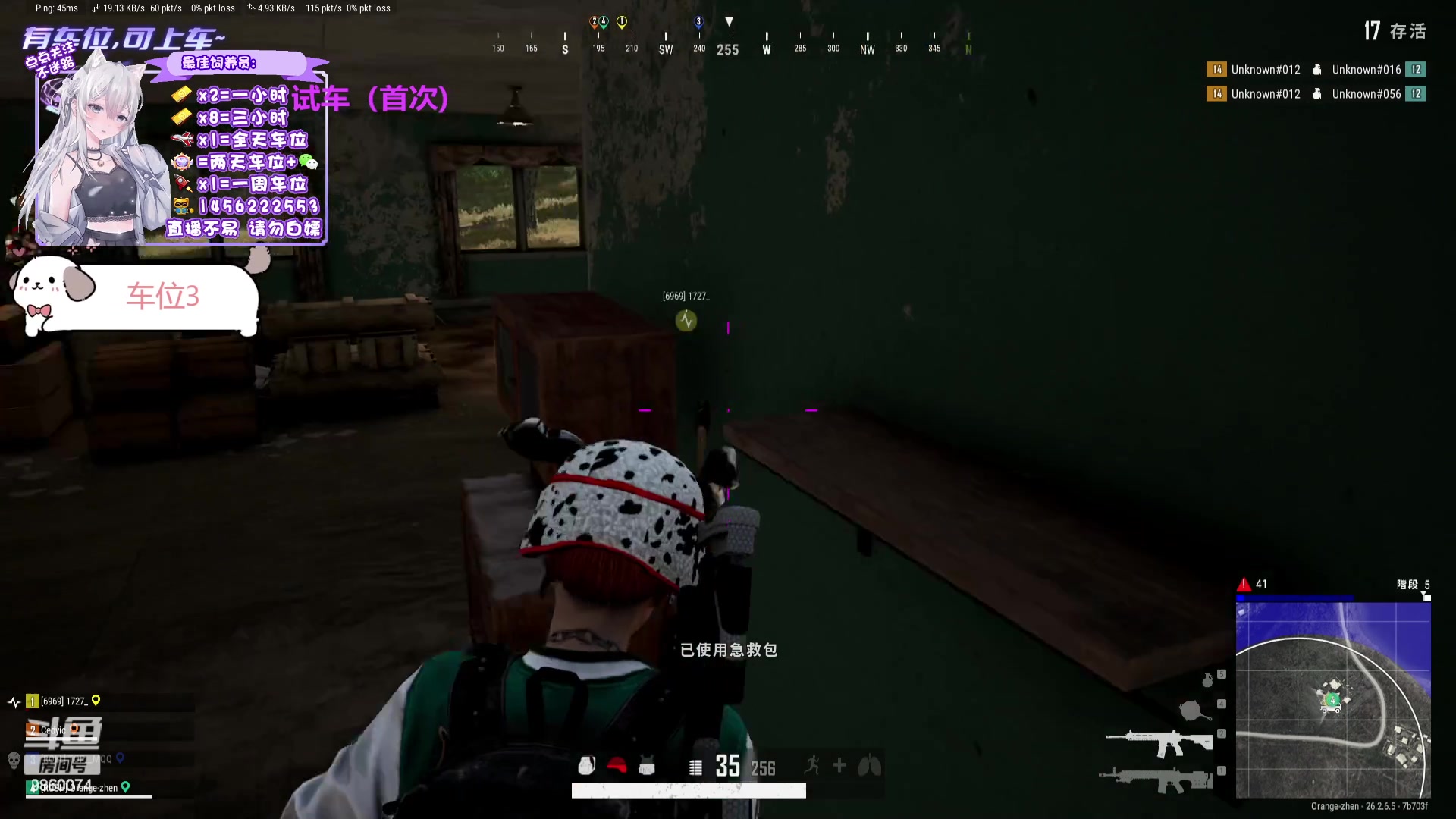 【2023-12-01 11点场】一只樱桃丸子：有车位 2卡1小时试车上车滴滴