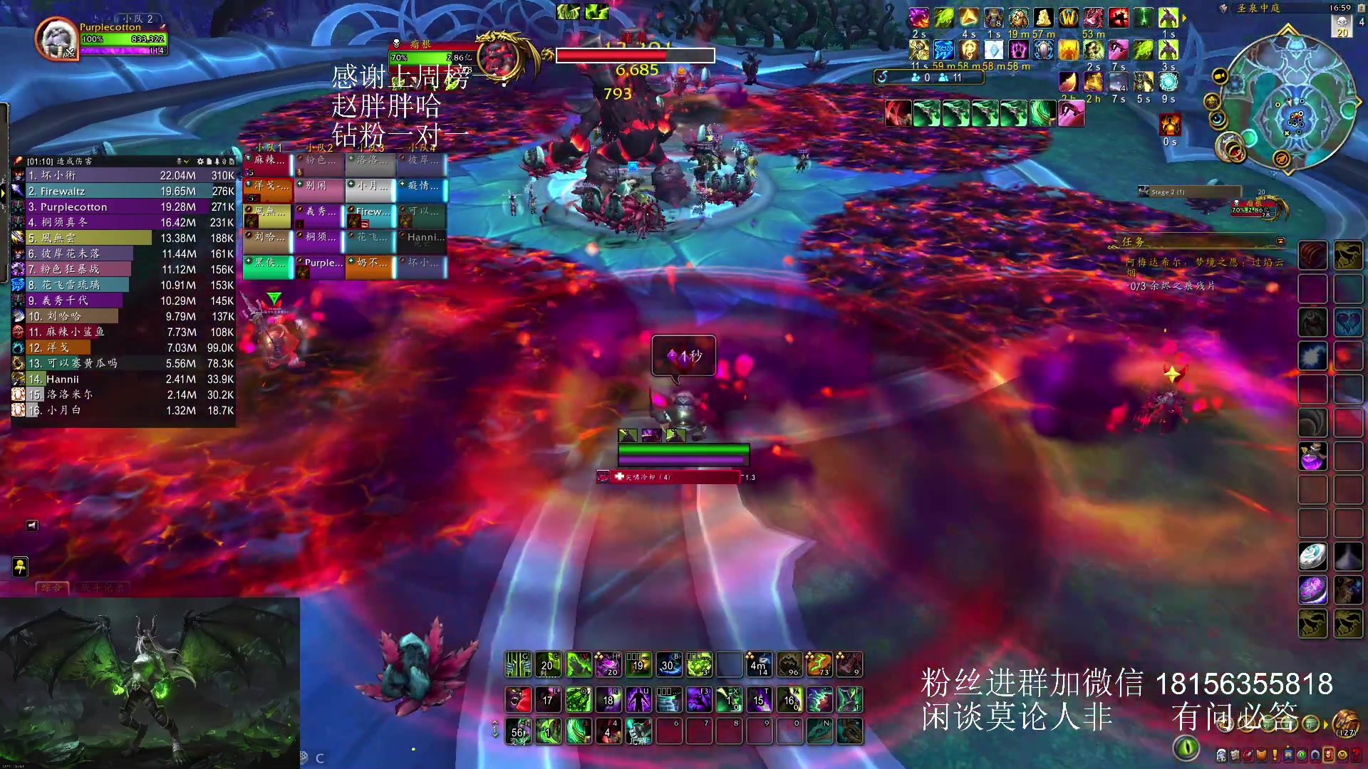 【2023-12-02 16点场】许言0407：许老板：恶魔猎手团本大秘境