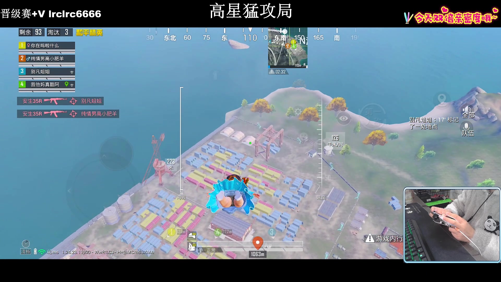 【2023-12-03 21点场】小妖洋：【一个非常精彩的直播间】