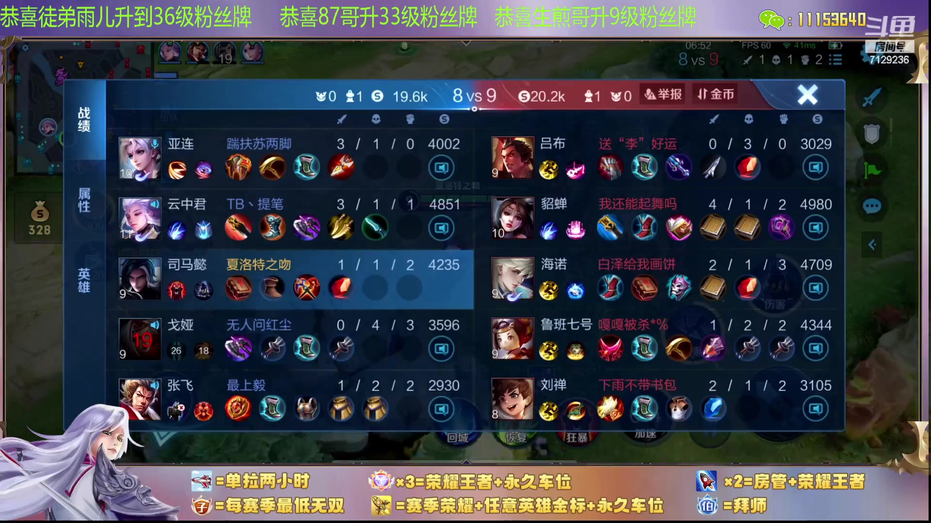 【2023-12-03 19点场】HK提笔：（1元卡粉丝牌）国服二带三，没输过