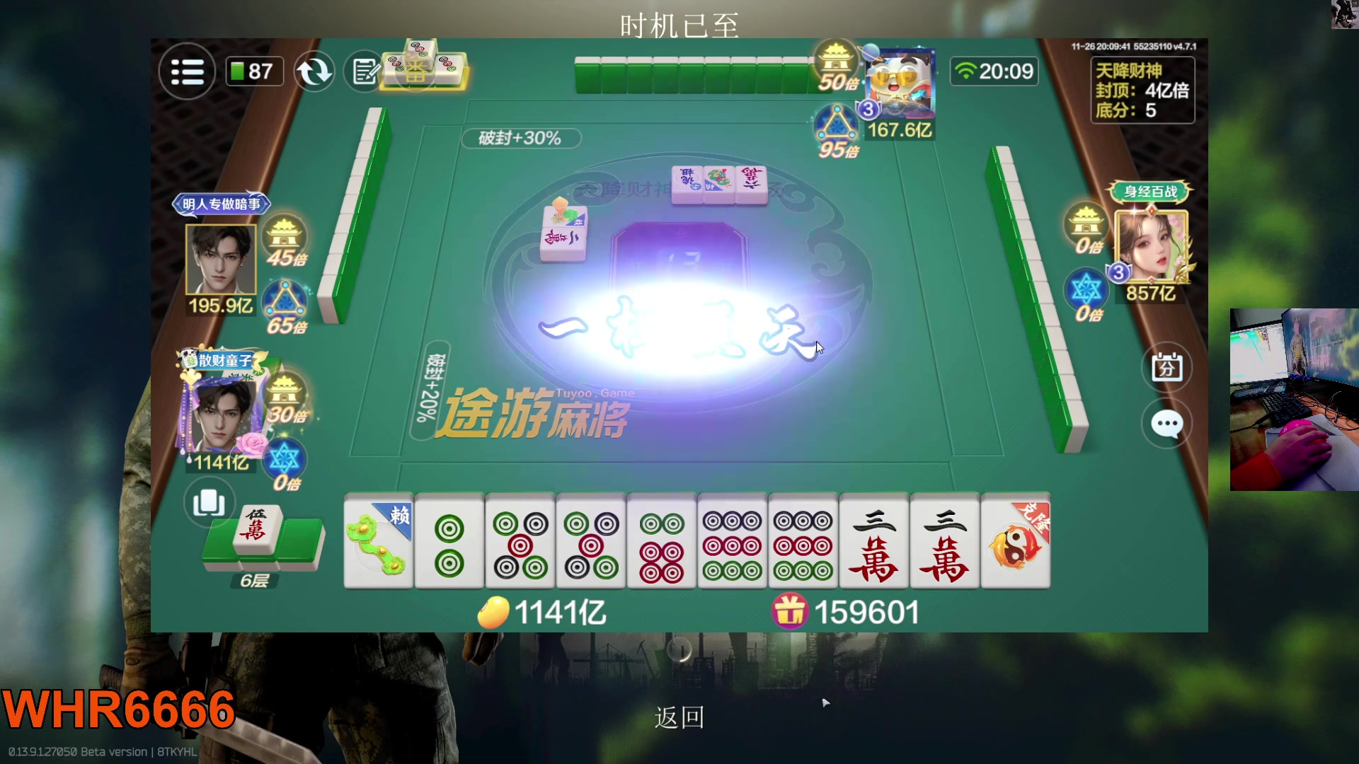 【2023-11-26 19点场】文化人老七：近战击杀世界第一