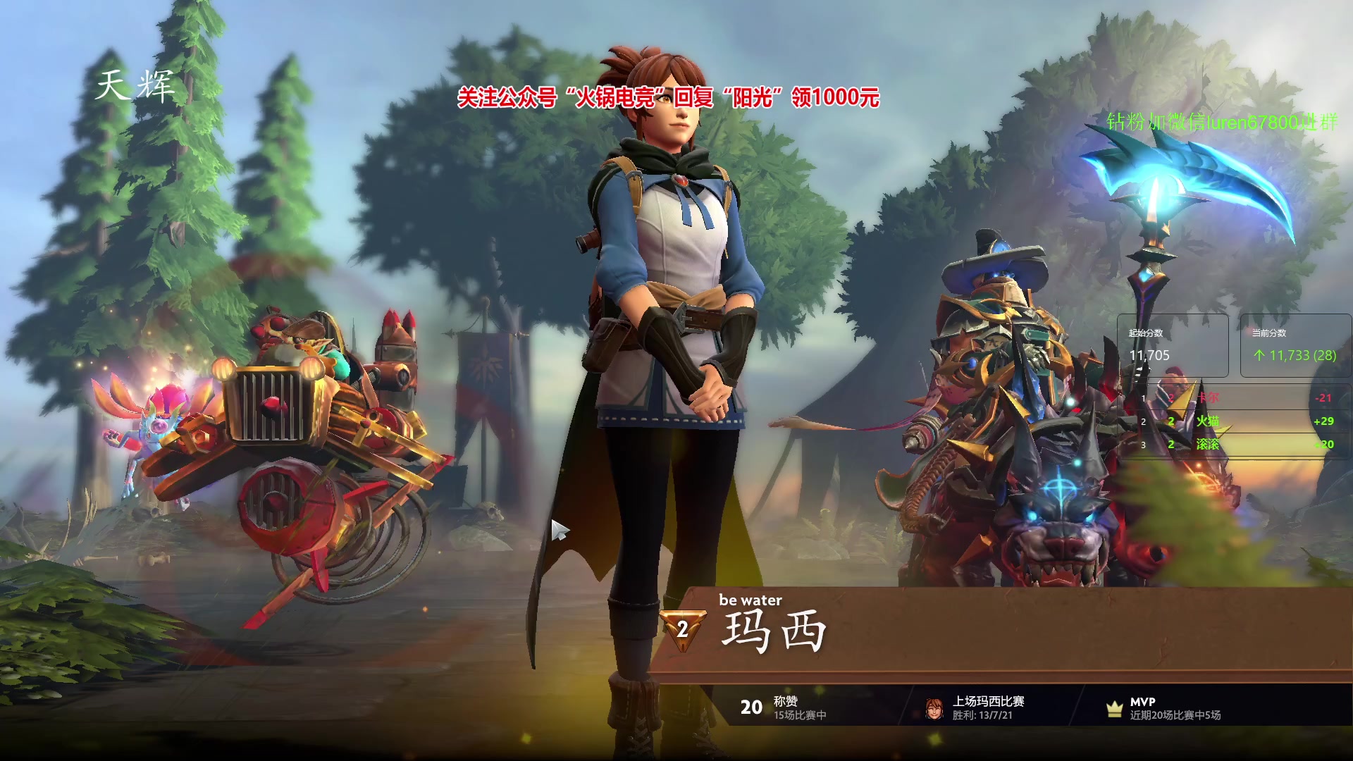 【2023-12-02 20点场】阳光男孩Aq：杀！！！！7718843