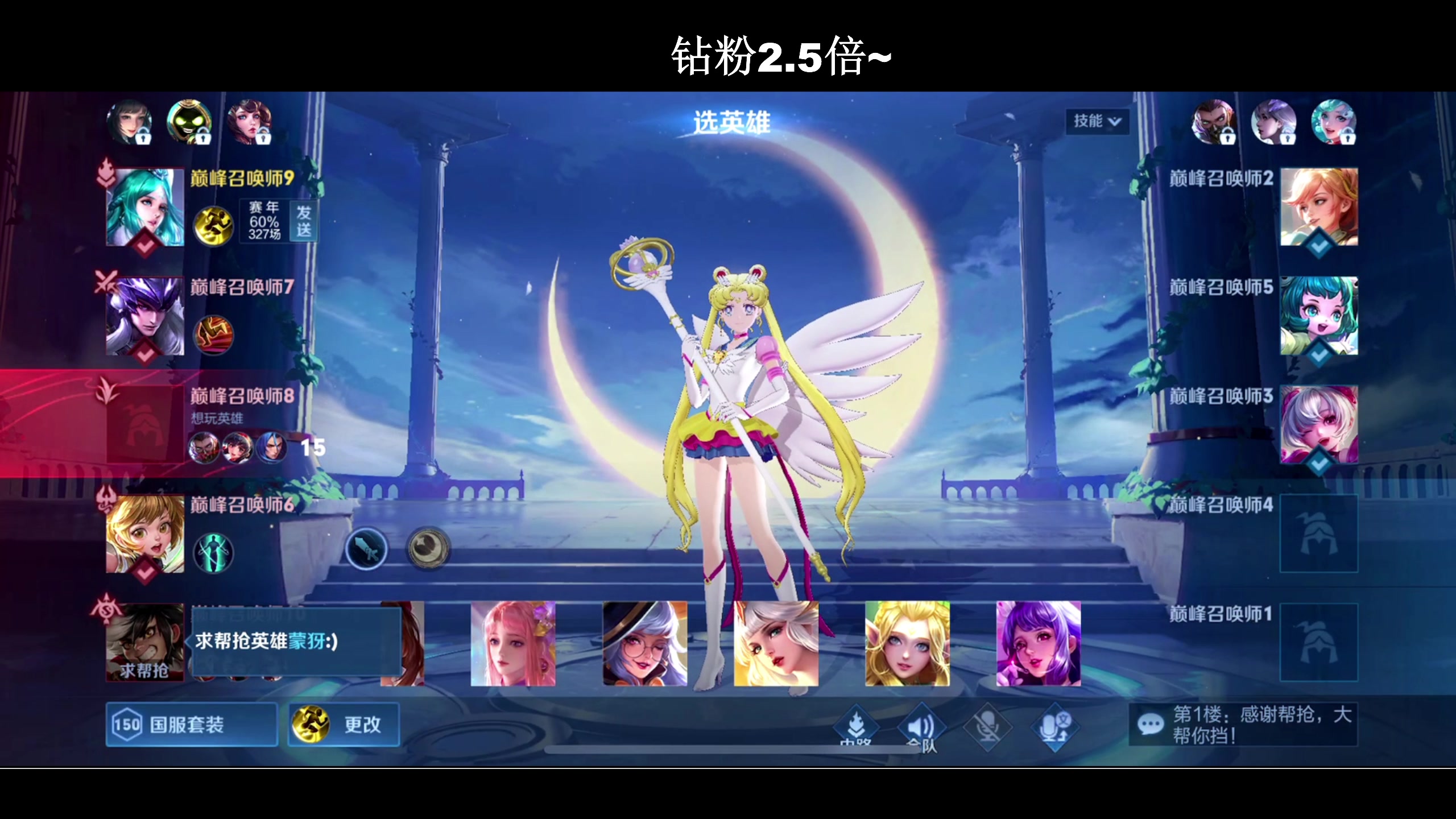 【2023-12-03 20点场】BLUE呀丶：8点冲2400 10点五排！