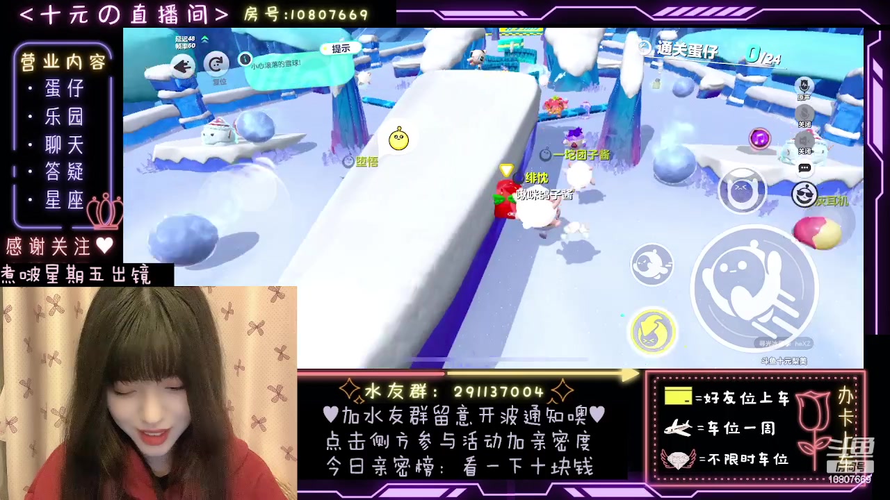【2023-12-02 22点场】十元梨美：新赛季了，疯狂鹌鹑蛋来也