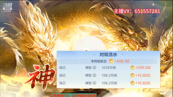 5056双龙牌：最近低保挺好打的！